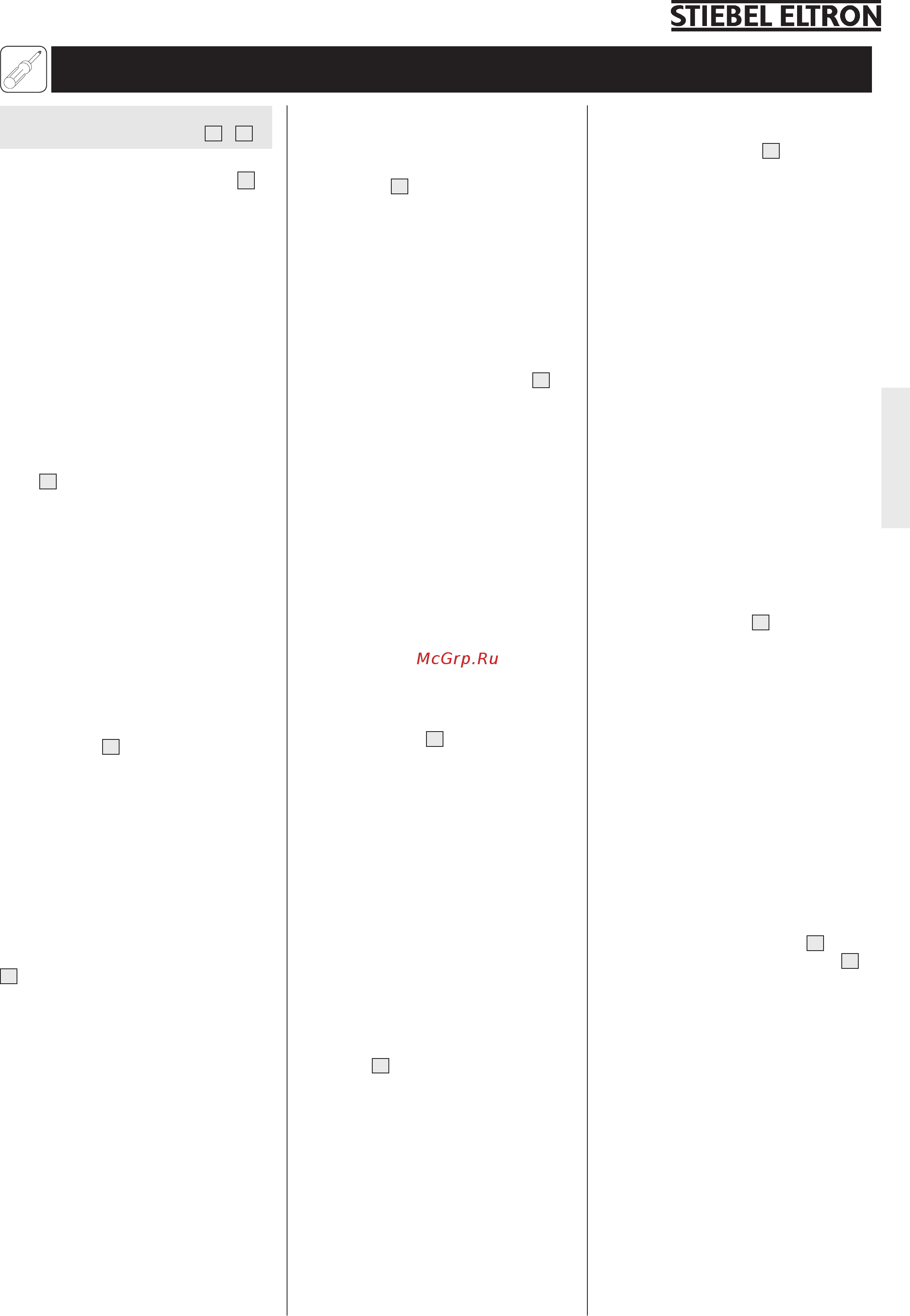 Stiebel Eltron DHB-E 13 SLi [21/44] Stiebel eltron
