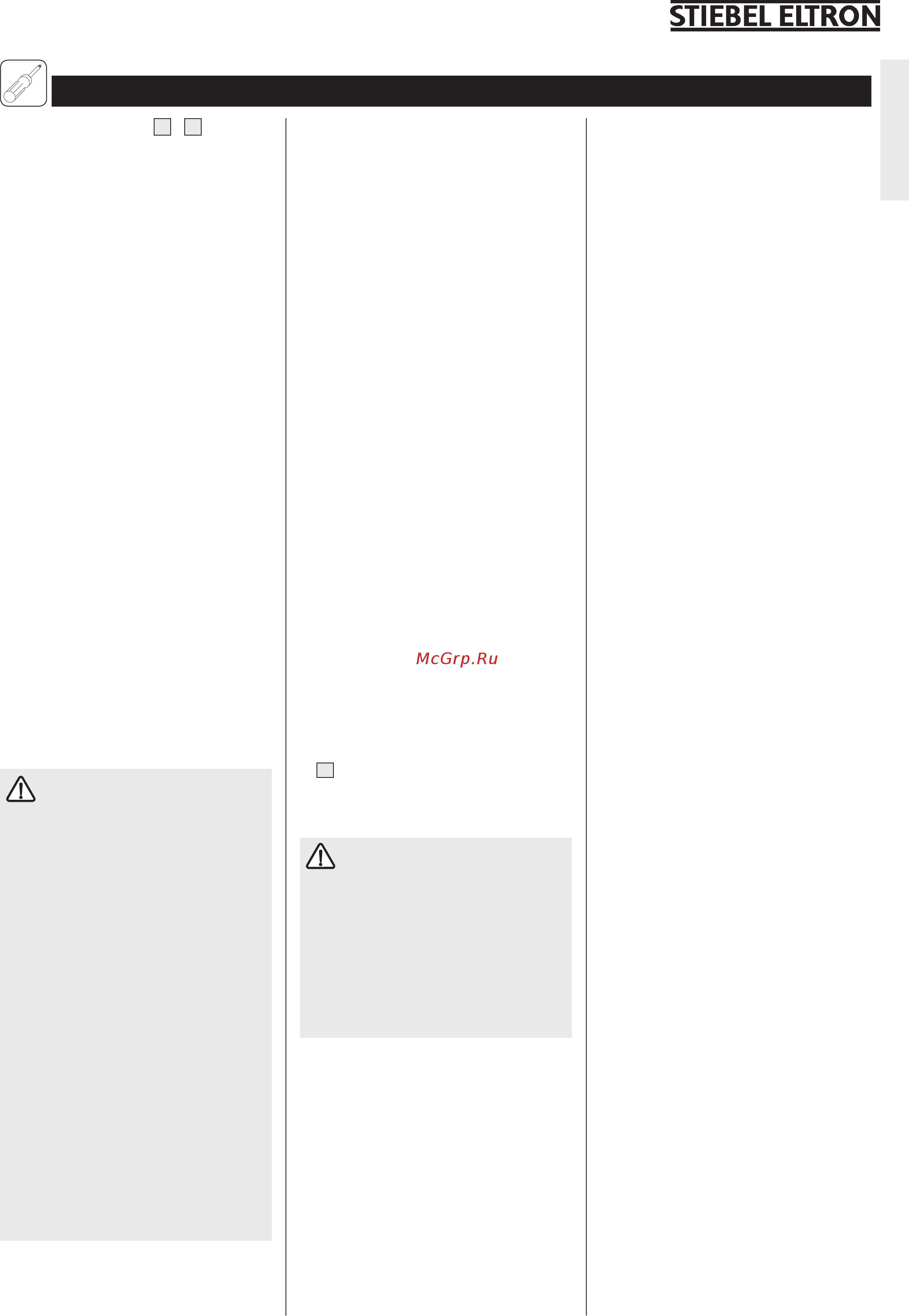 Stiebel Eltron DHB-E 13 SLi [7/44] Stiebel eltron