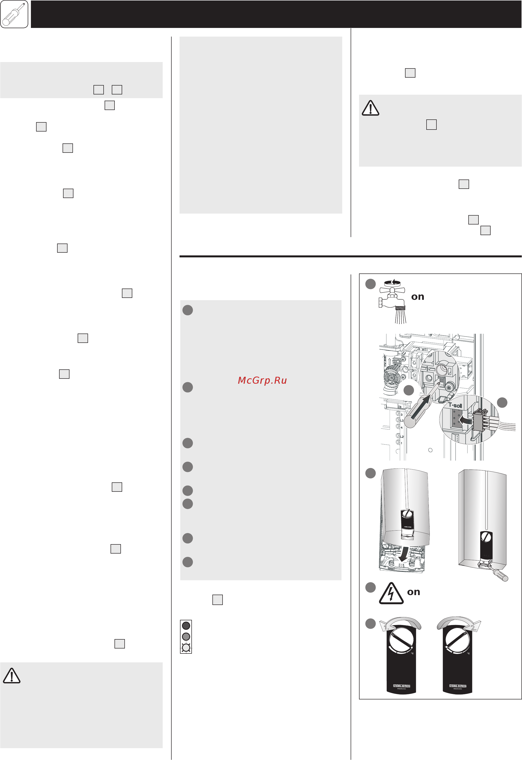 Stiebel Eltron DHB-E 13 SLi [8/44] Standardmontage