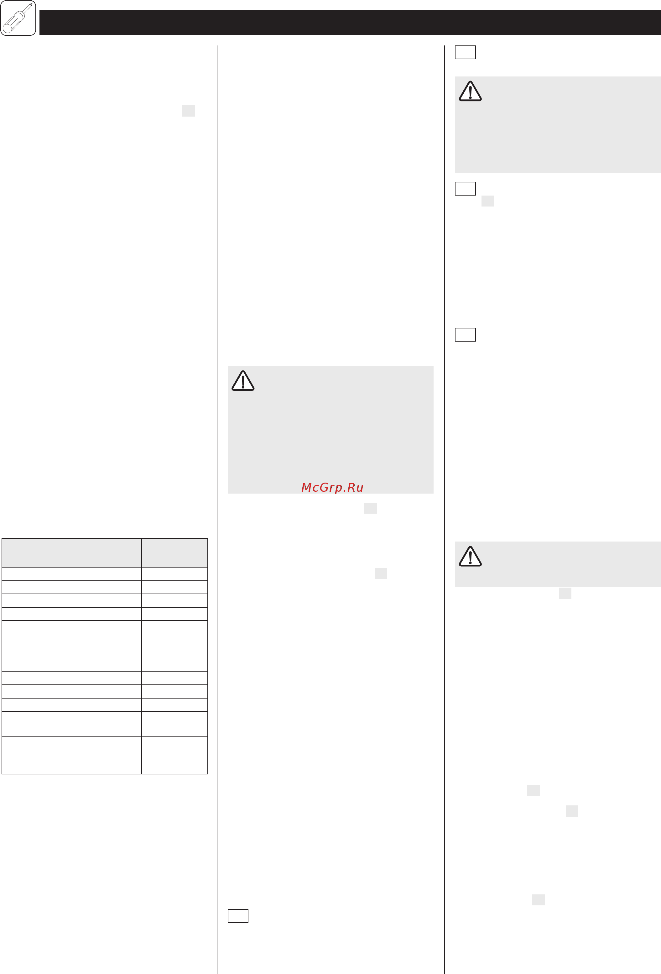 Stiebel Eltron SNU 5 SLi [5/6] Инструкцияпомонтаж