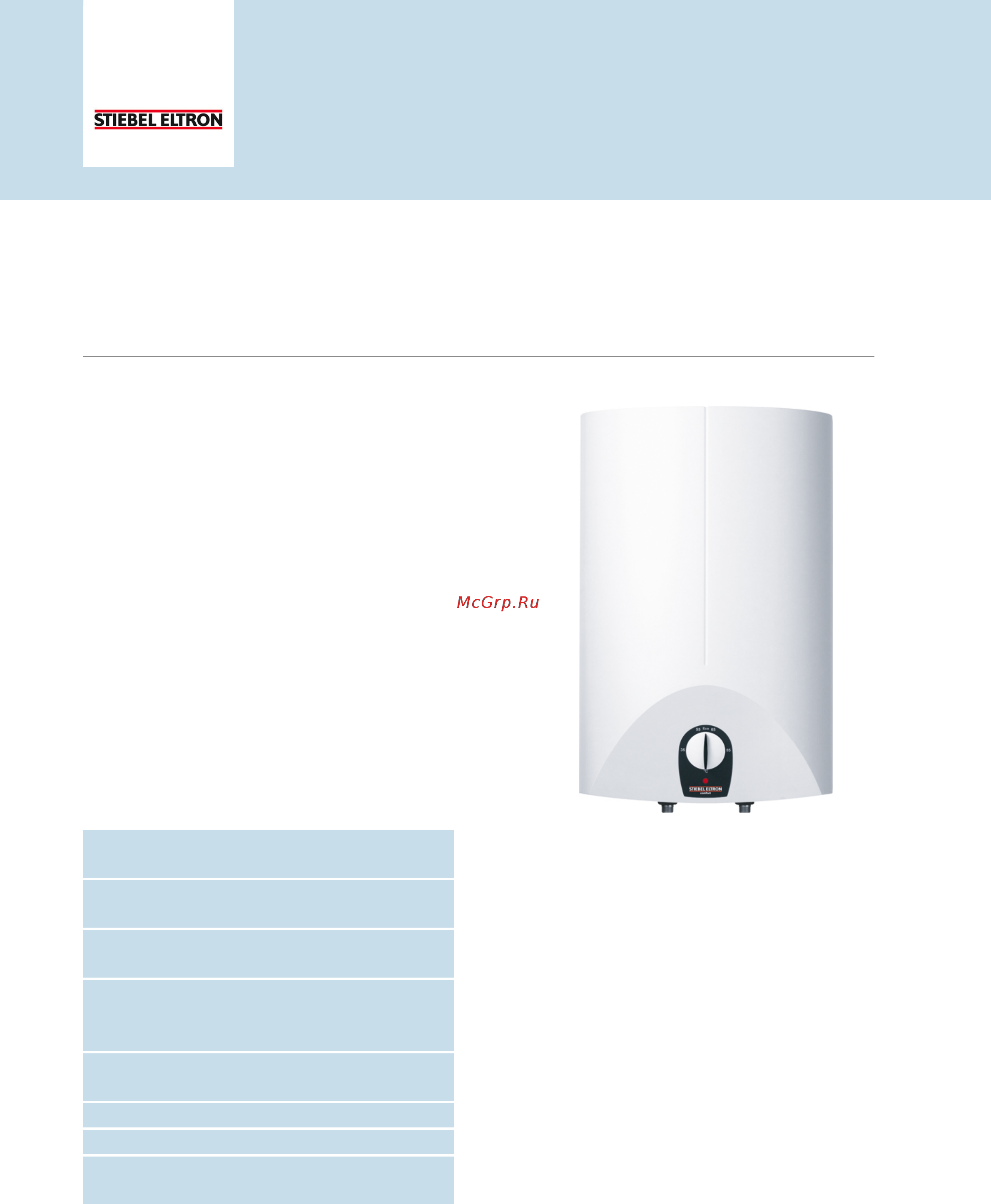 Stiebel Eltron SH 10 SLi Техническое описание онлайн