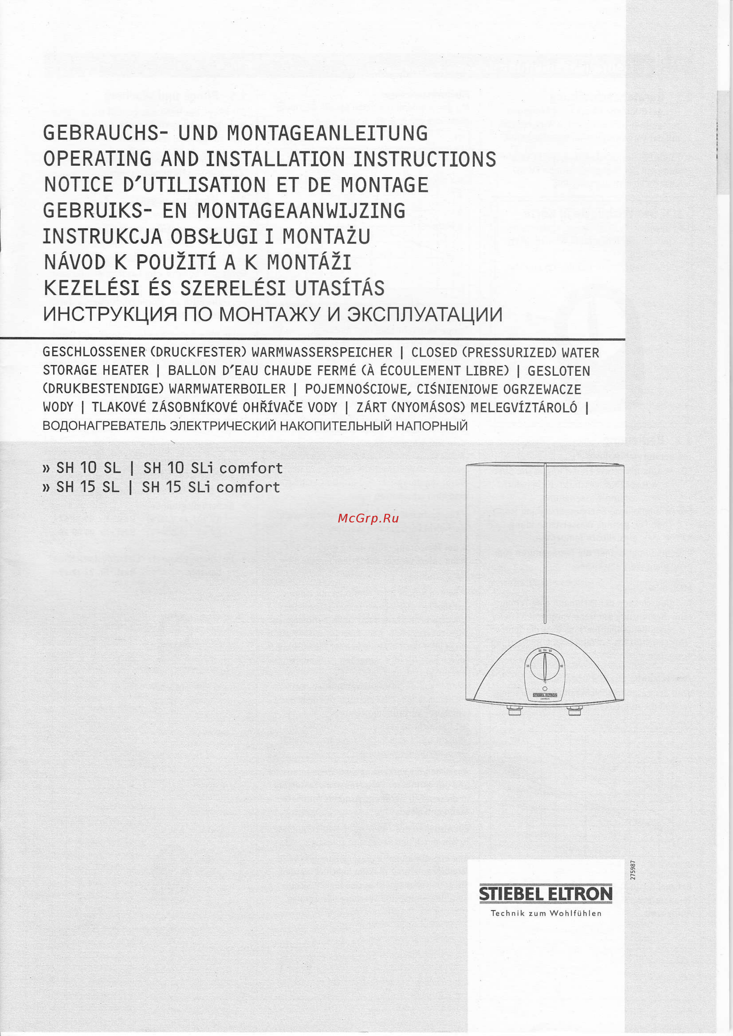 Stiebel Eltron SH 10 SLi [2/7] Gebrauchs