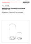 Stiebel Eltron PSH 120 Si Инструкция по эксплуатации