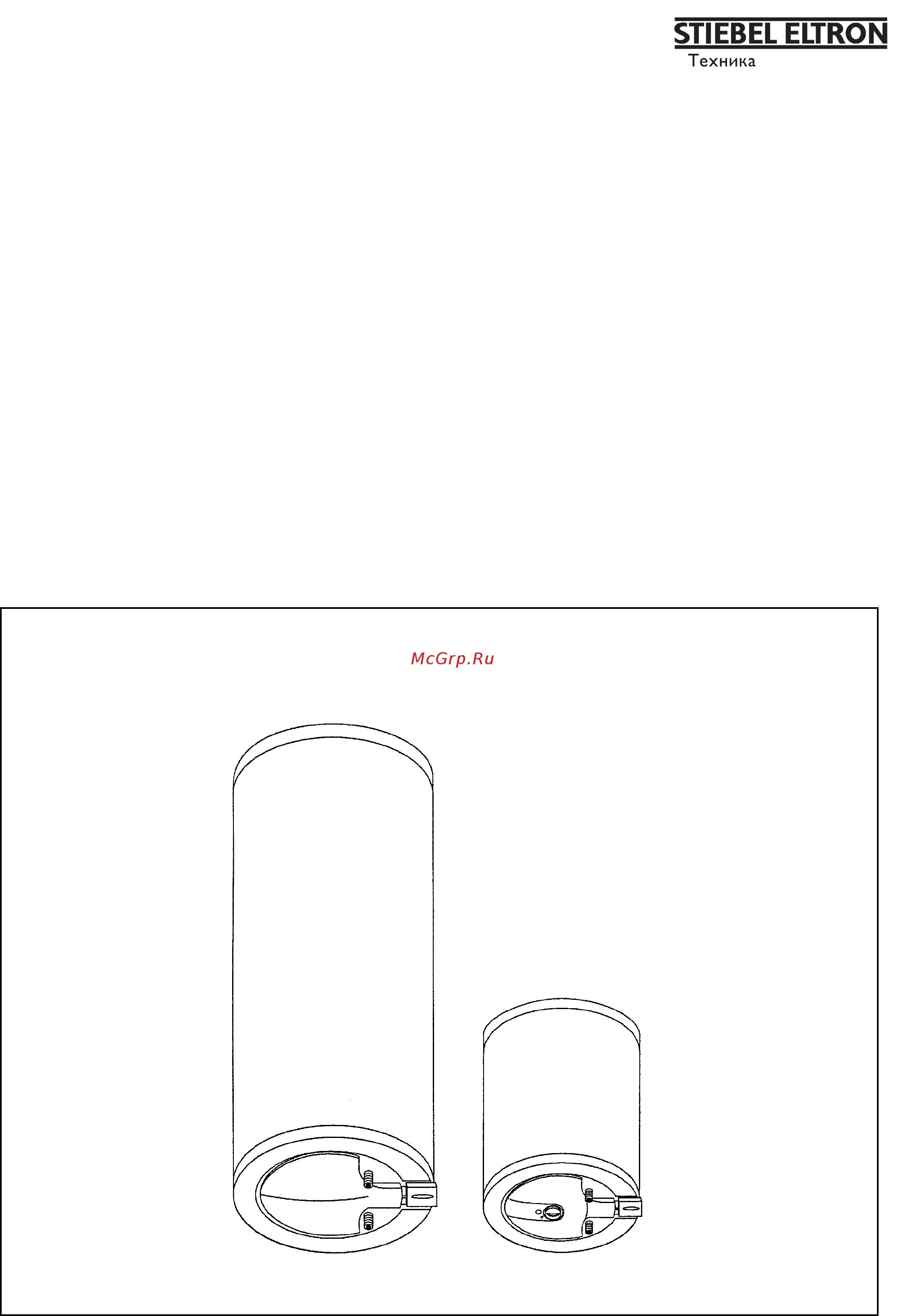 Stiebel Eltron PSH 120 Si Инструкция по эксплуатации онлайн