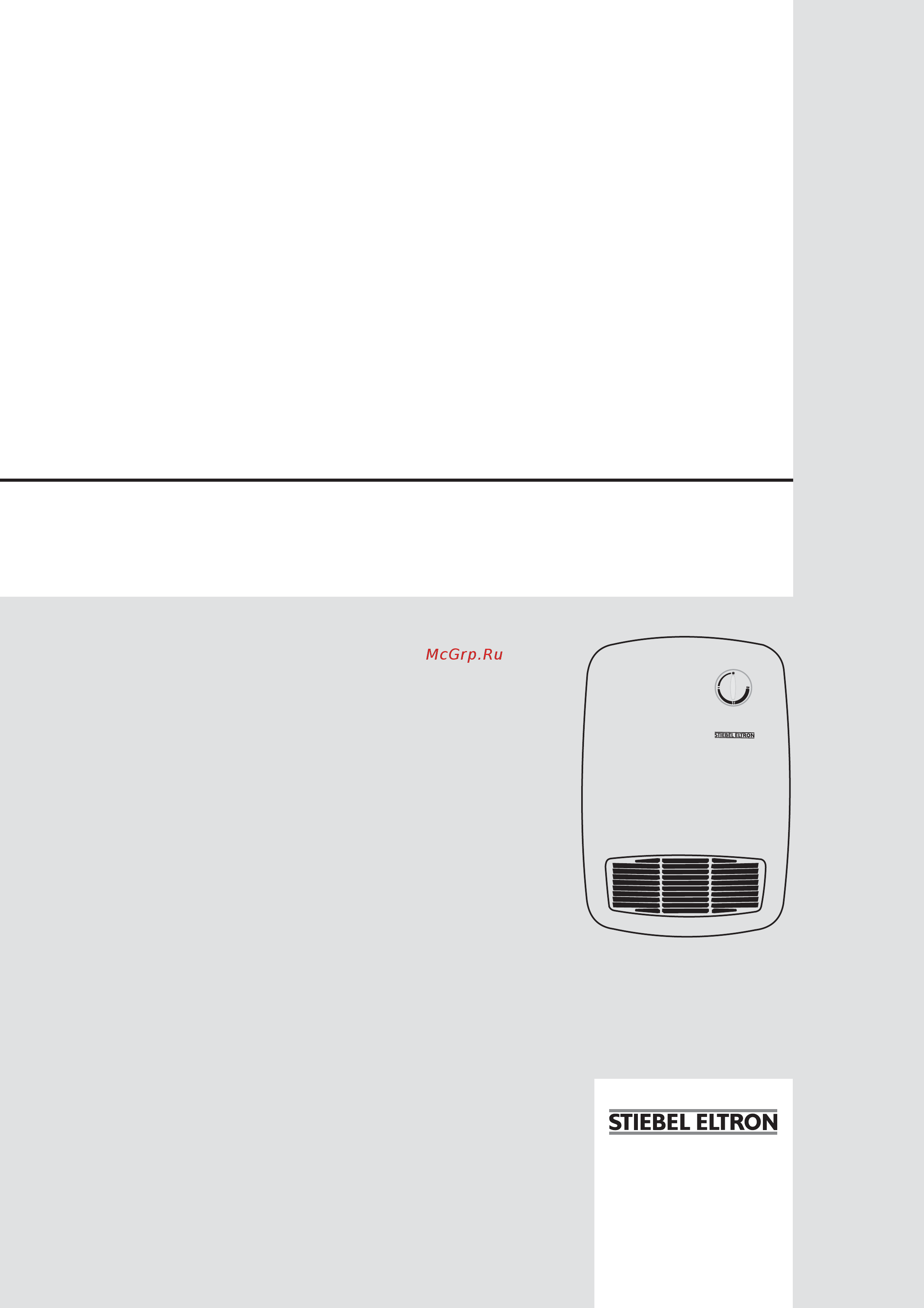 Stiebel Eltron CBS 20 S Инструкция по эксплуатации онлайн