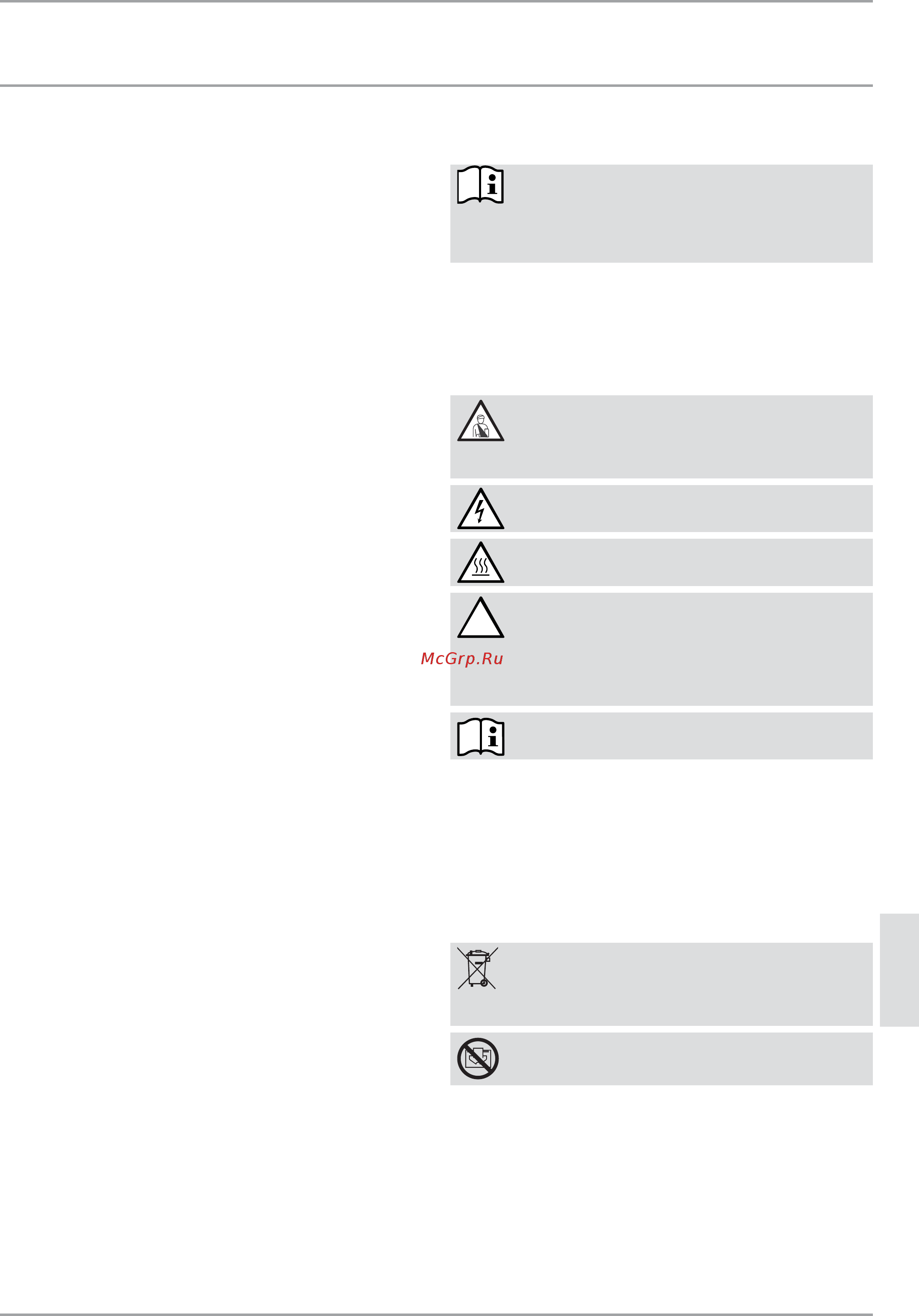 Stiebel Eltron CBS 20 S Инструкция по эксплуатации онлайн [2/7] 215460