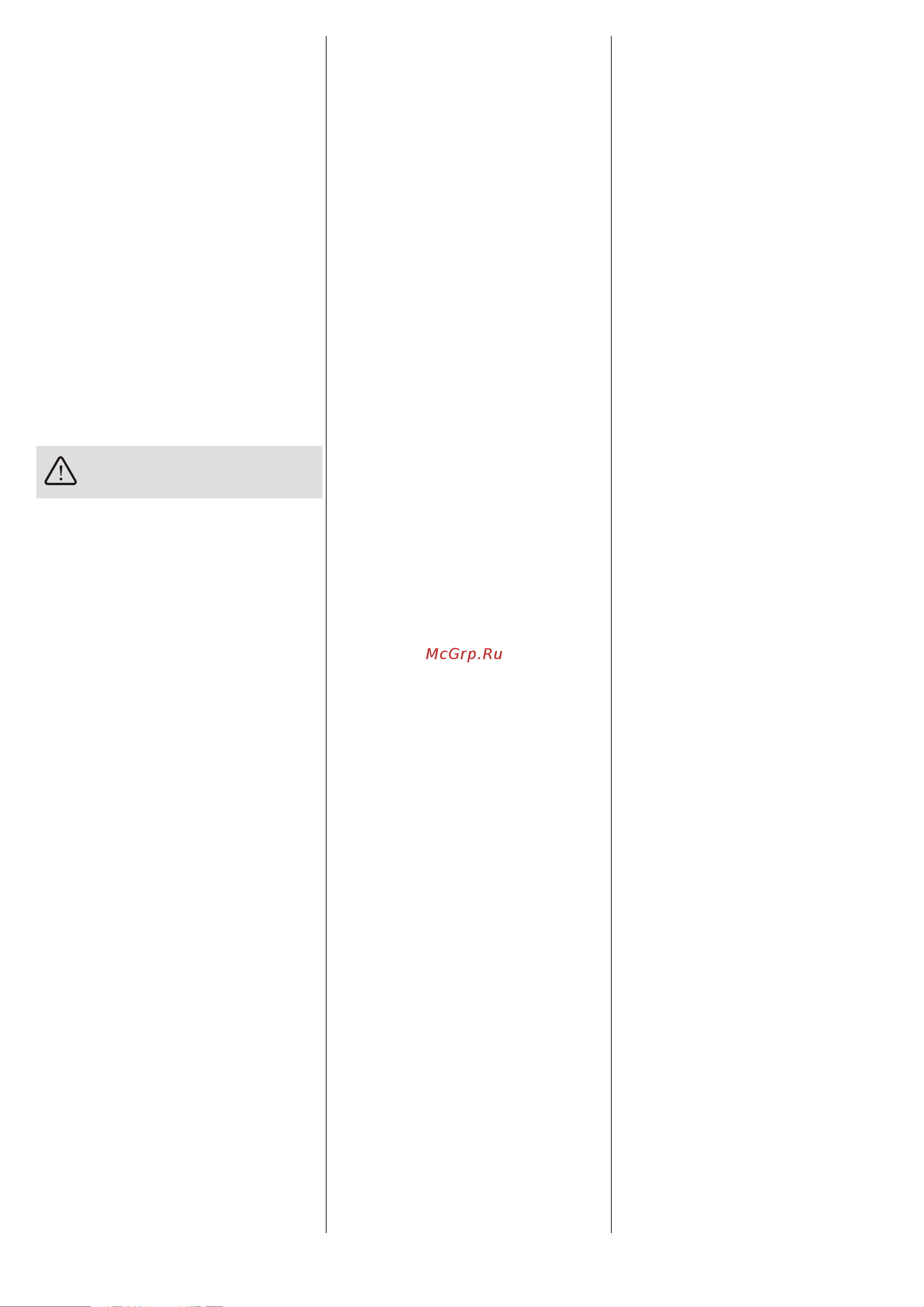 Stiebel Eltron ETS 200 [8/11] Page 9