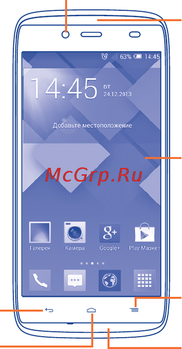 Alcatel OT6032Х IDOL ALPHA Soft Gold [3/40] Ваш телефон