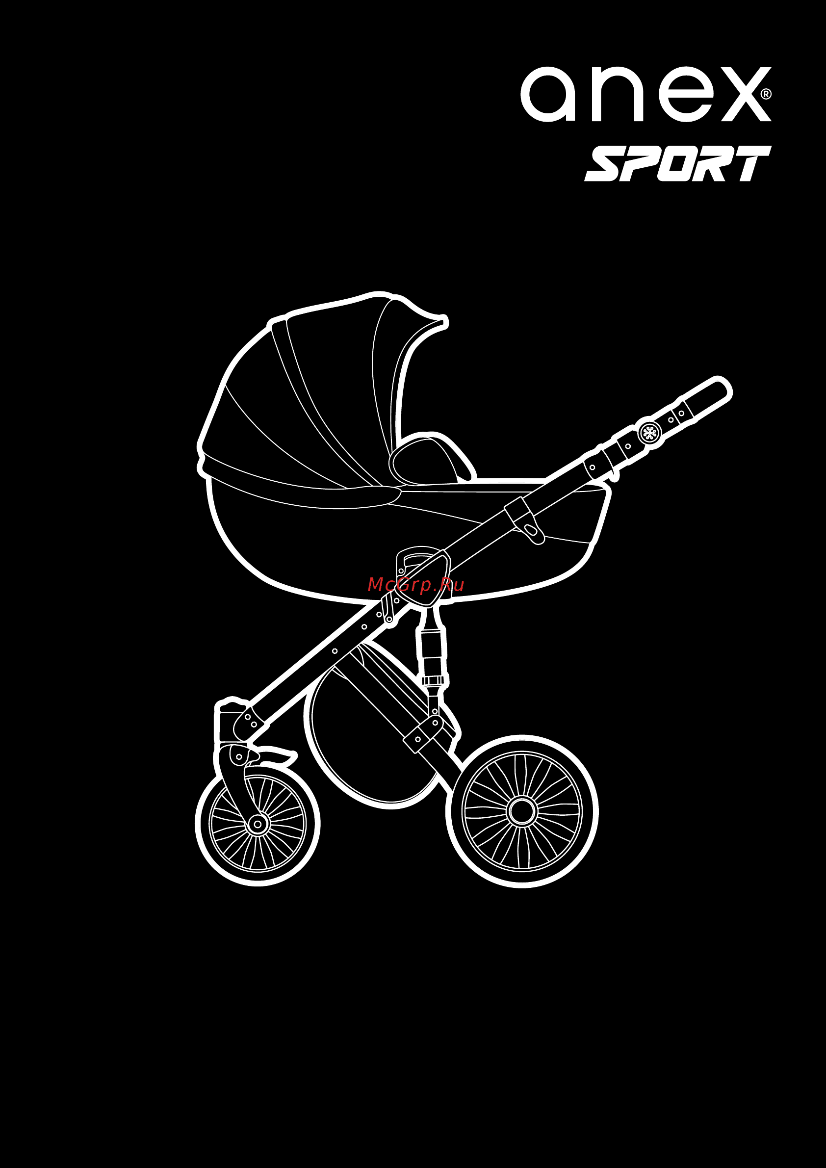 Anex Sport jacquard (2 в 1) Инструкция по эксплуатации онлайн