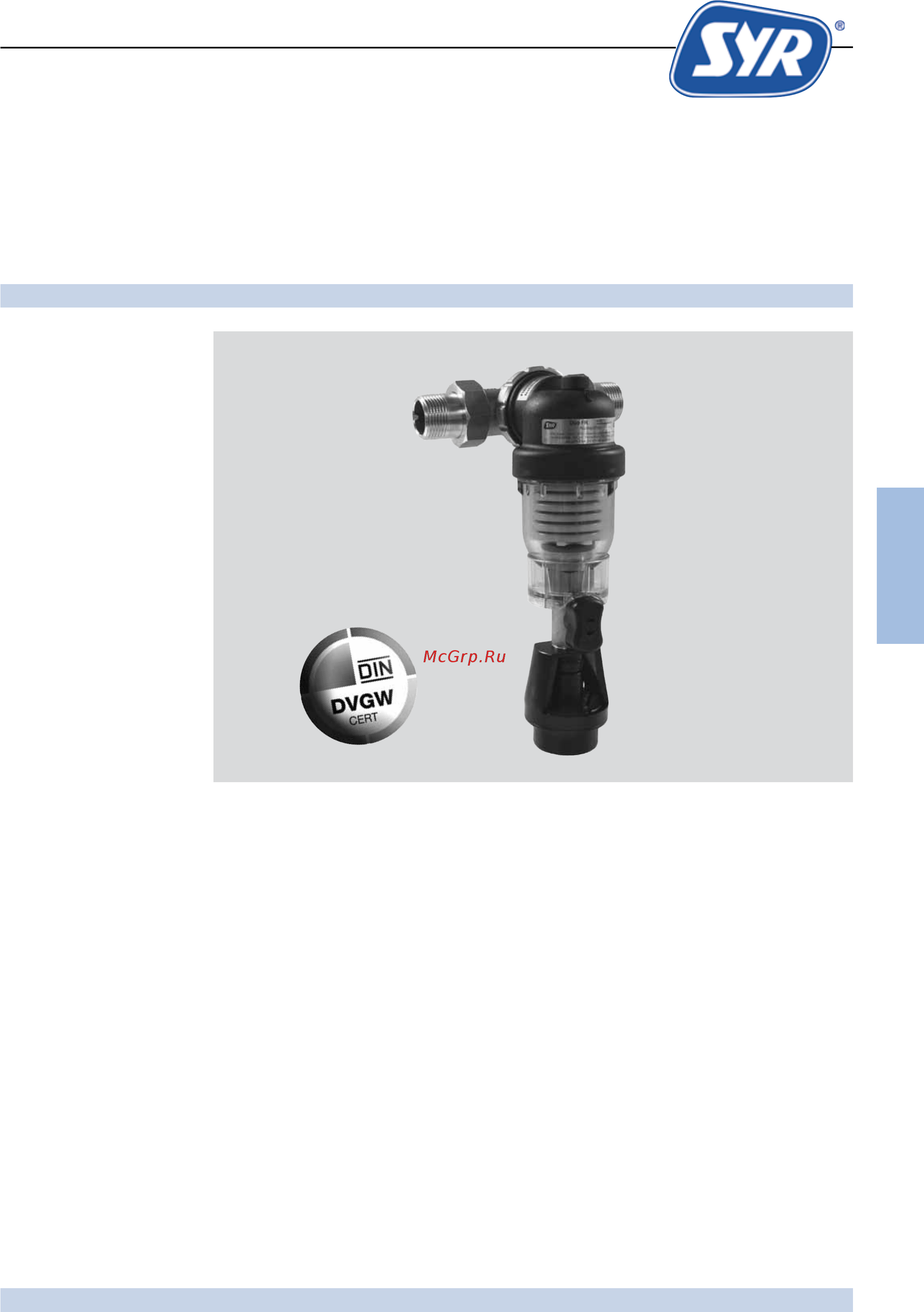 Syr DUO FR-HOT DN 25 Технические данные онлайн