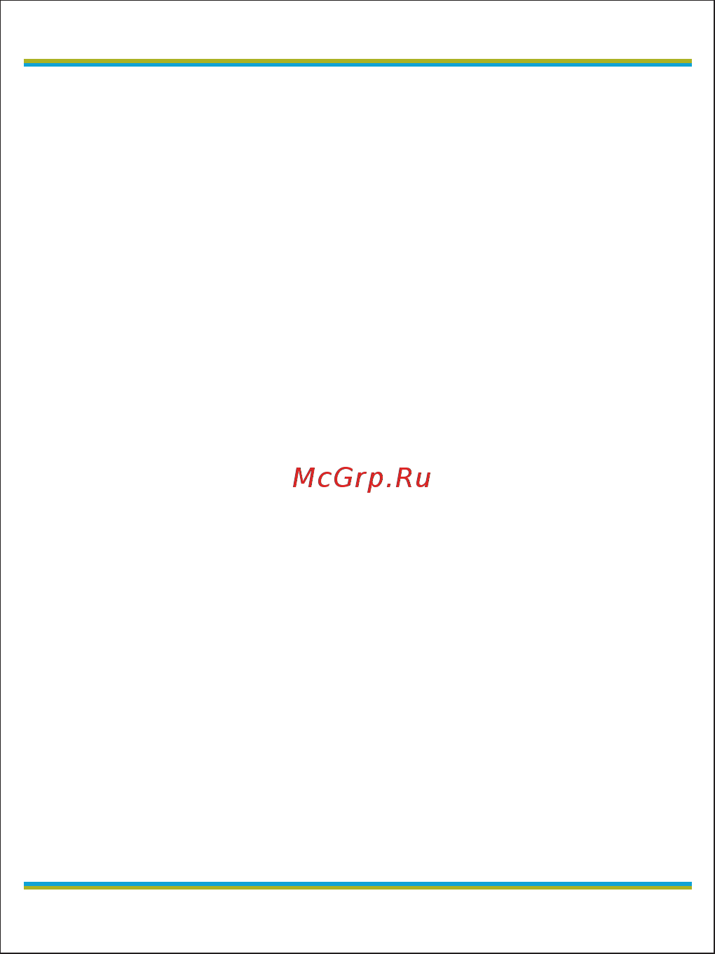 Globex NEON A1 [11/55] Страница 11