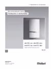 Vaillant AtmoTEC Plus VU 280/5-5 (H-RU/VE) Инструкция по эксплуатации