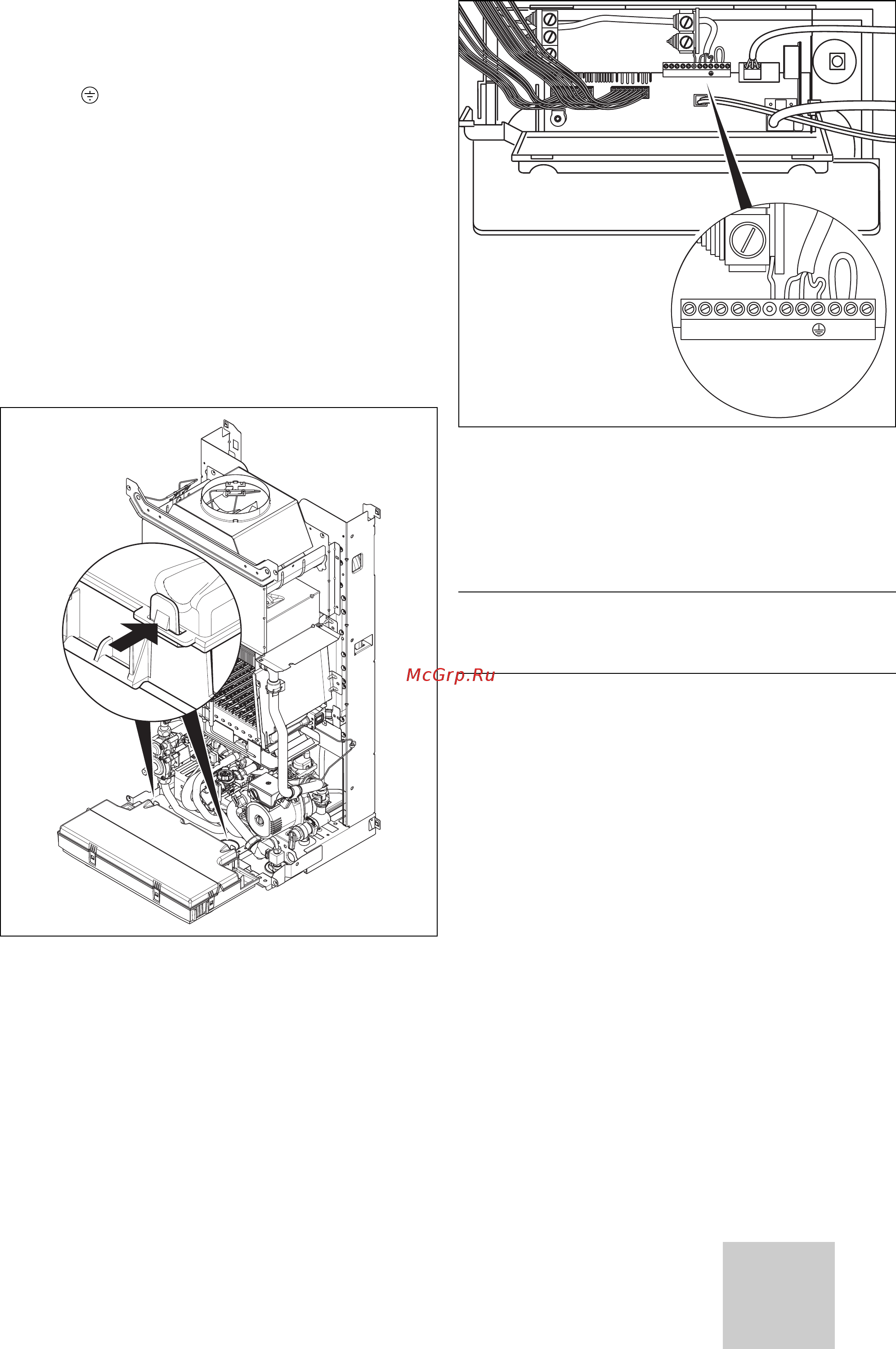 Vaillant VUW INT 200/3-5 [16/42] Установка 5