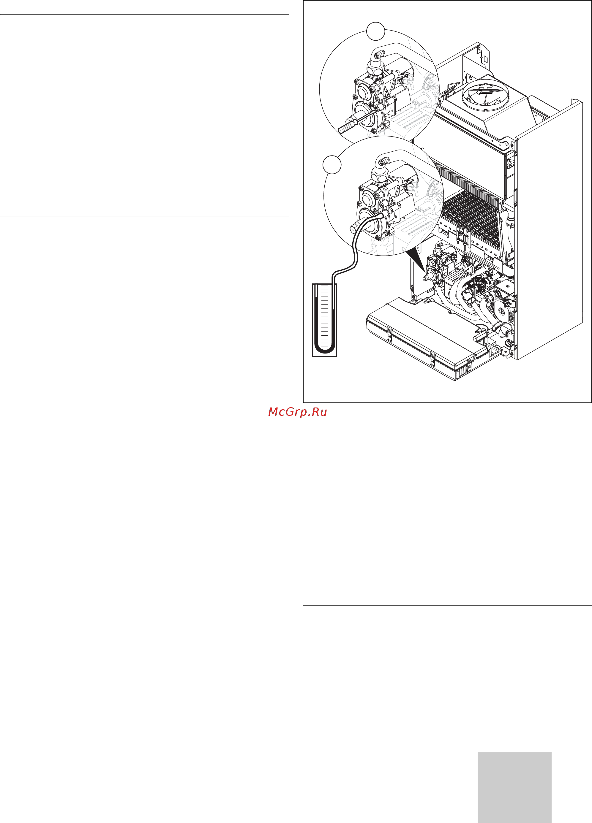 Vaillant VUW INT 200/3-5 [20/42] Ввод в эксплуатацию 6