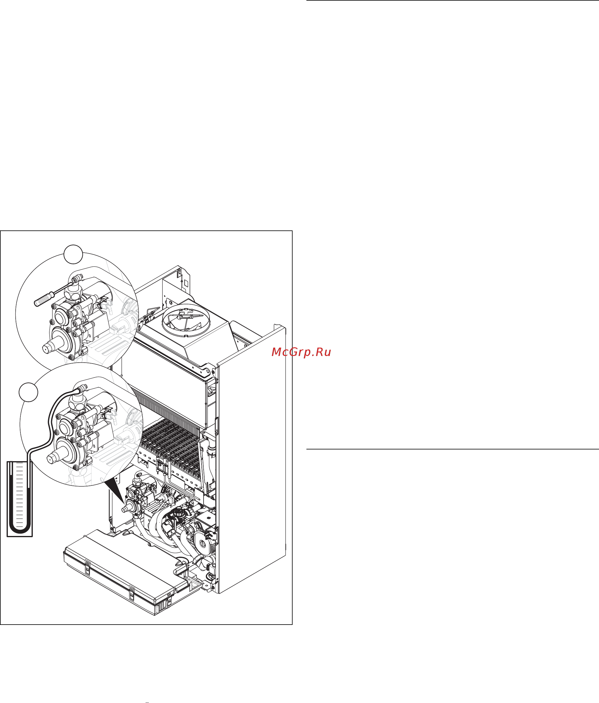 Vaillant VUW INT 200/3-5 [21/42] Ввод в эксплуатацию