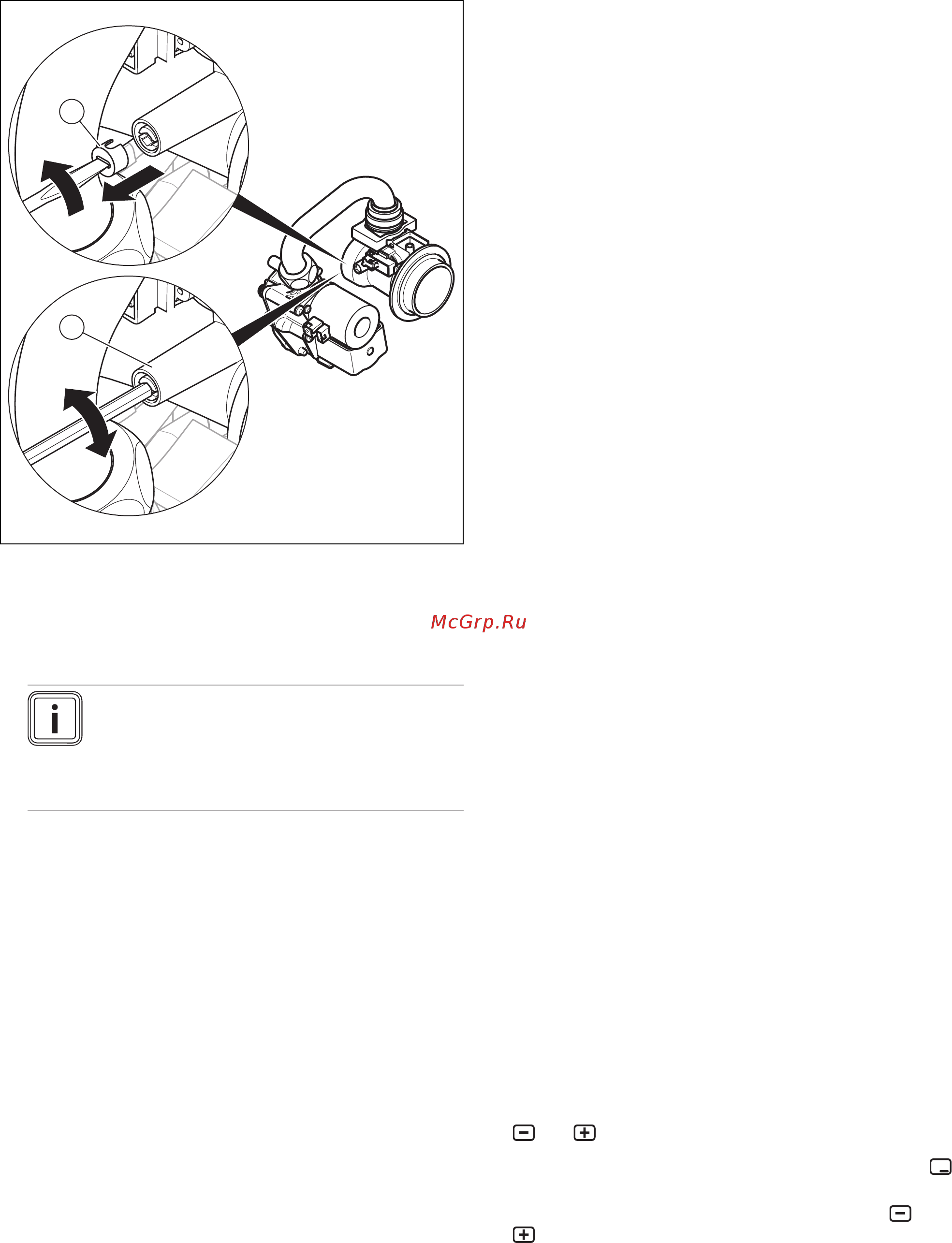 Vaillant VSC 306/4-5 150 [27/60] Проверка режима отопления