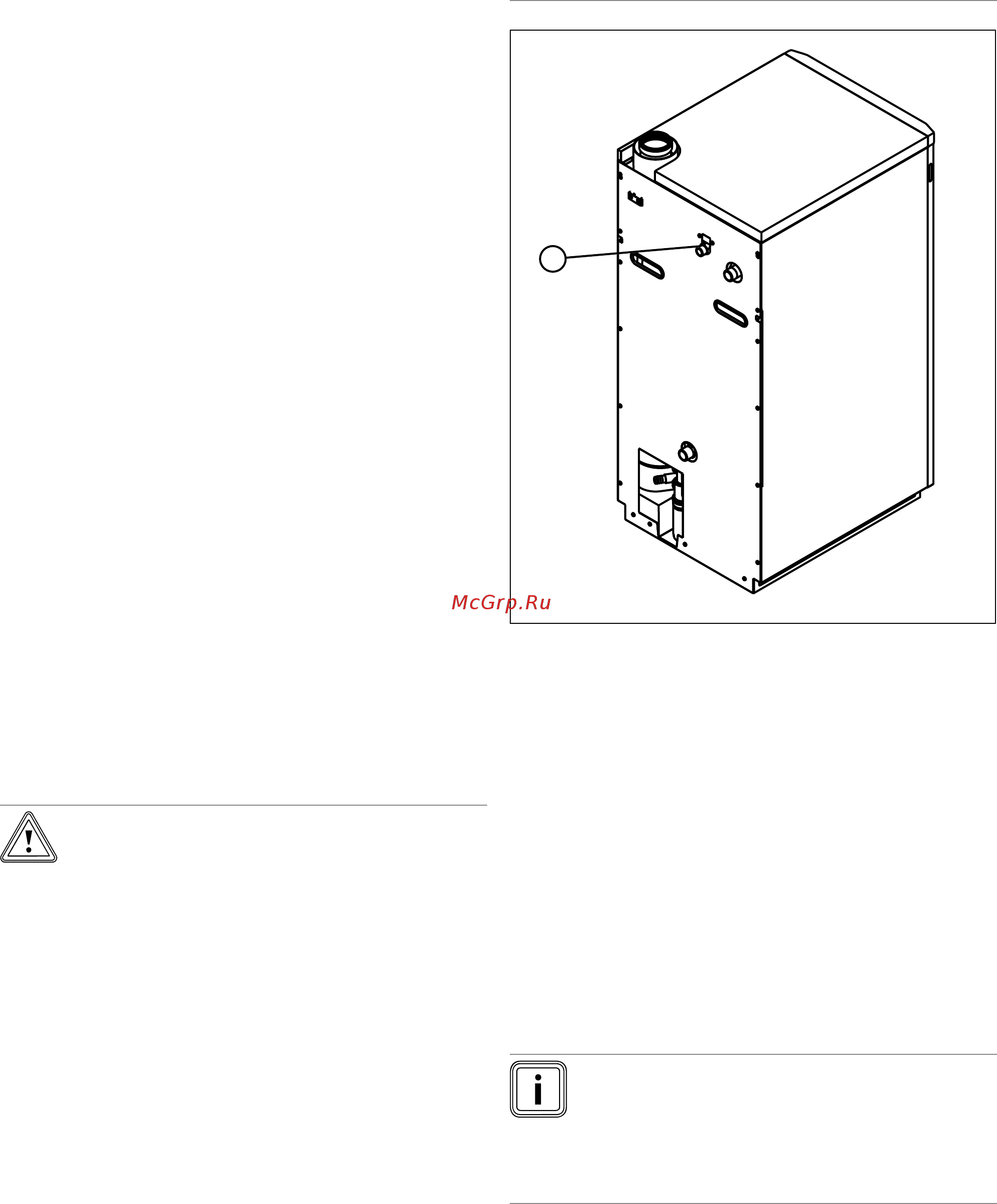 Vaillant ecoVIT PRO VKK 356/5 [12/44] Указания по эксплуатации на сжиженном газе