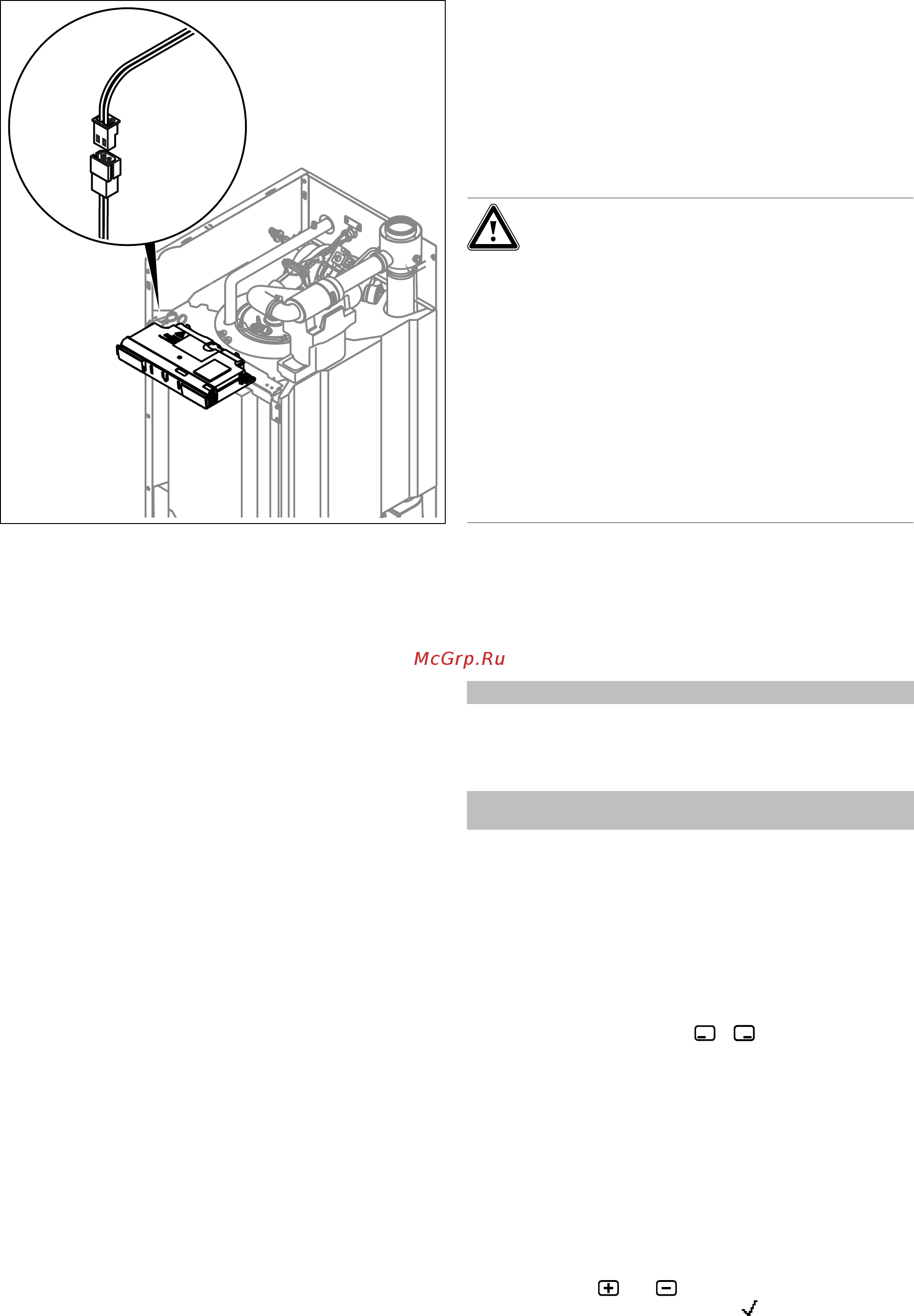 Vaillant ecoVIT PRO VKK 356/5 [17/44] Подключение накопителя горячей воды