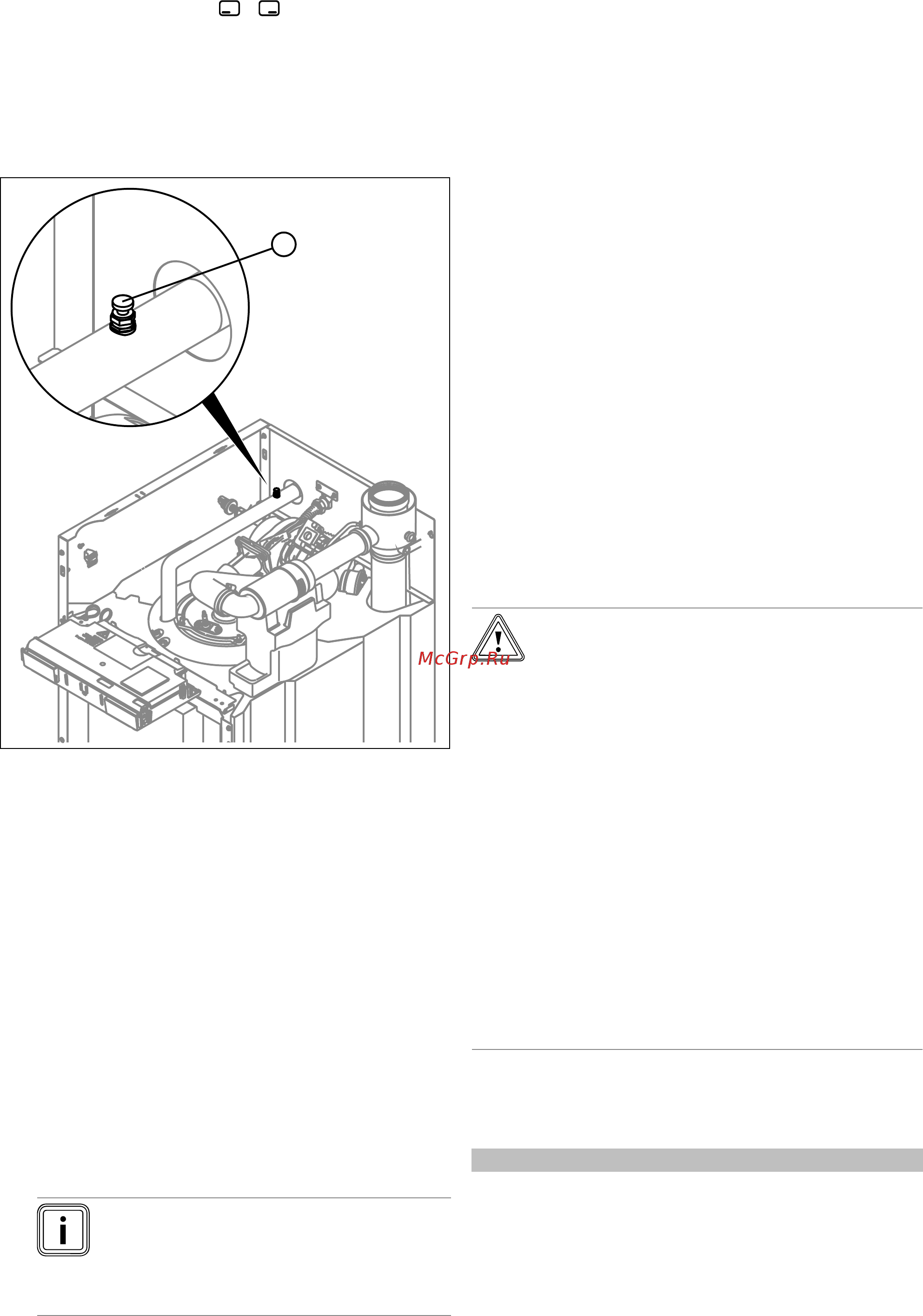 Vaillant ecoVIT PRO VKK 486/5 [19/44] Проверка заводской настройки