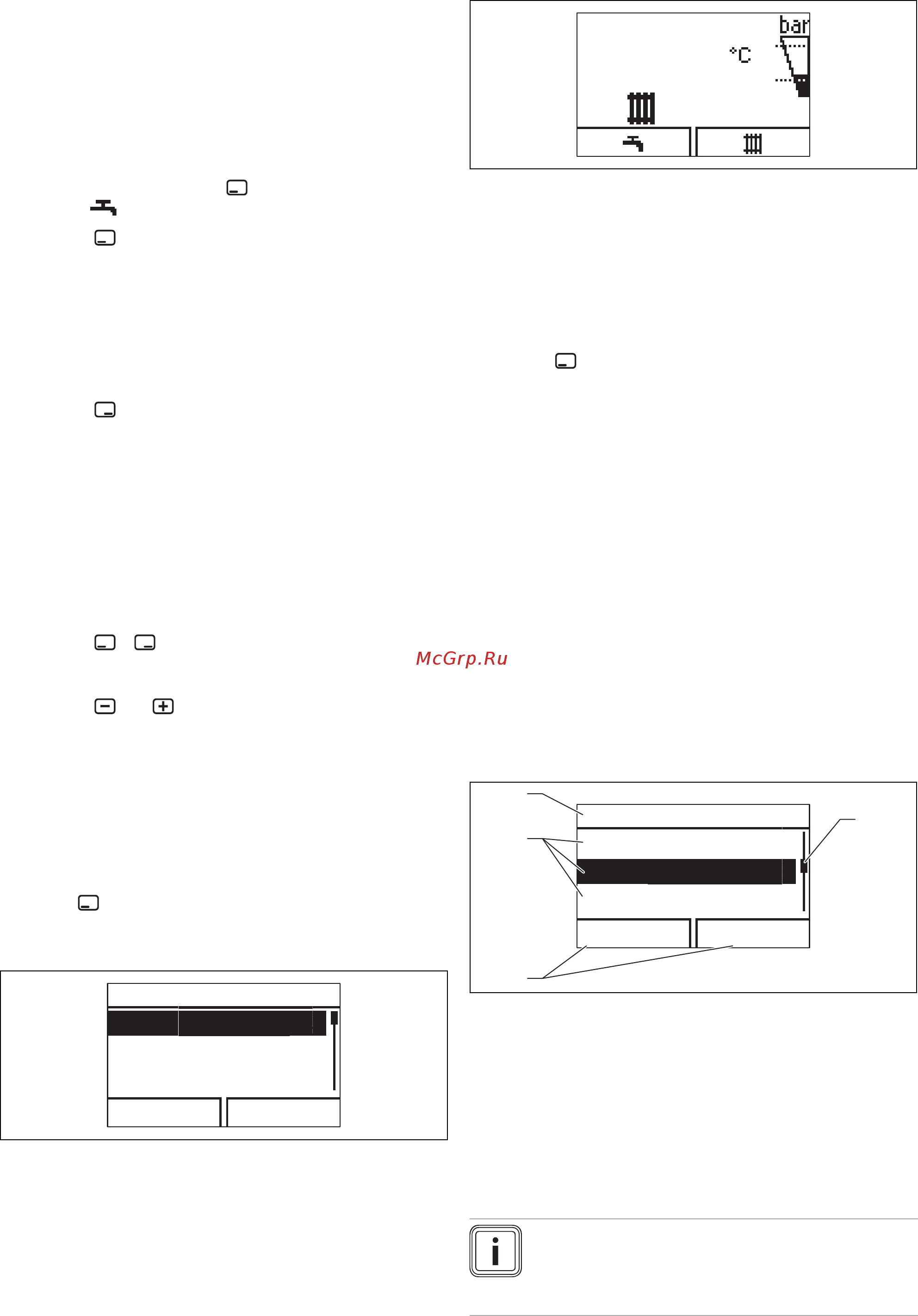 Vaillant VU INT IV 166/5-5 [9/20] Концепция управления