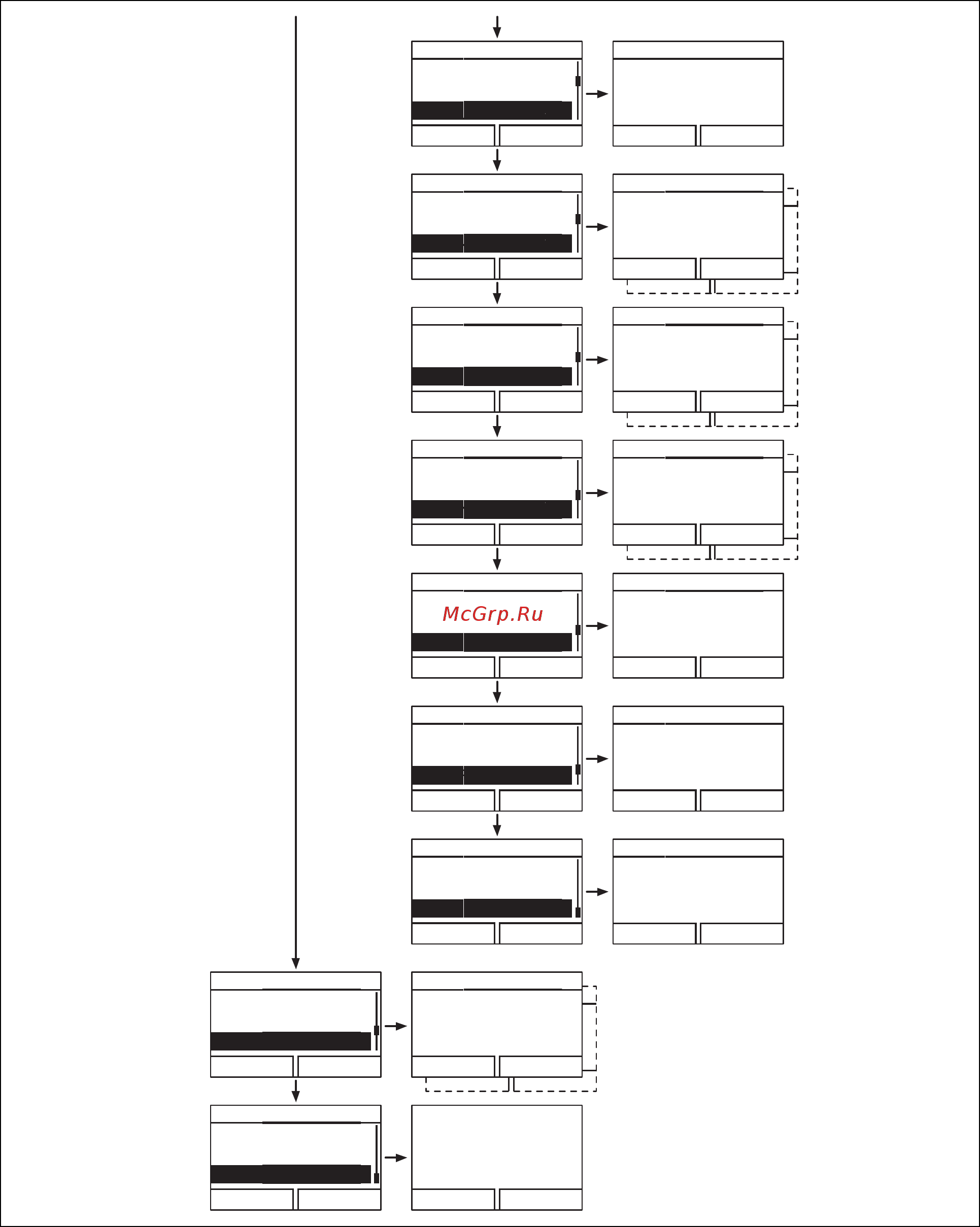 Vaillant VUW INT IV 236/5-3 [41/64] Приложение