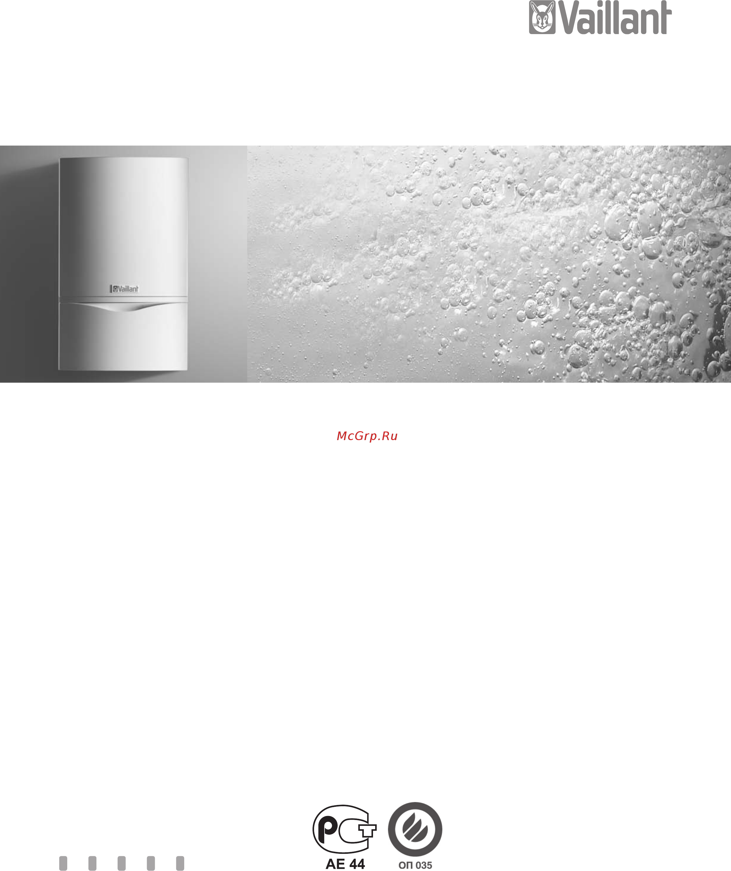 Vaillant VU OE 1206/5-5 Инструкция по монтажу онлайн