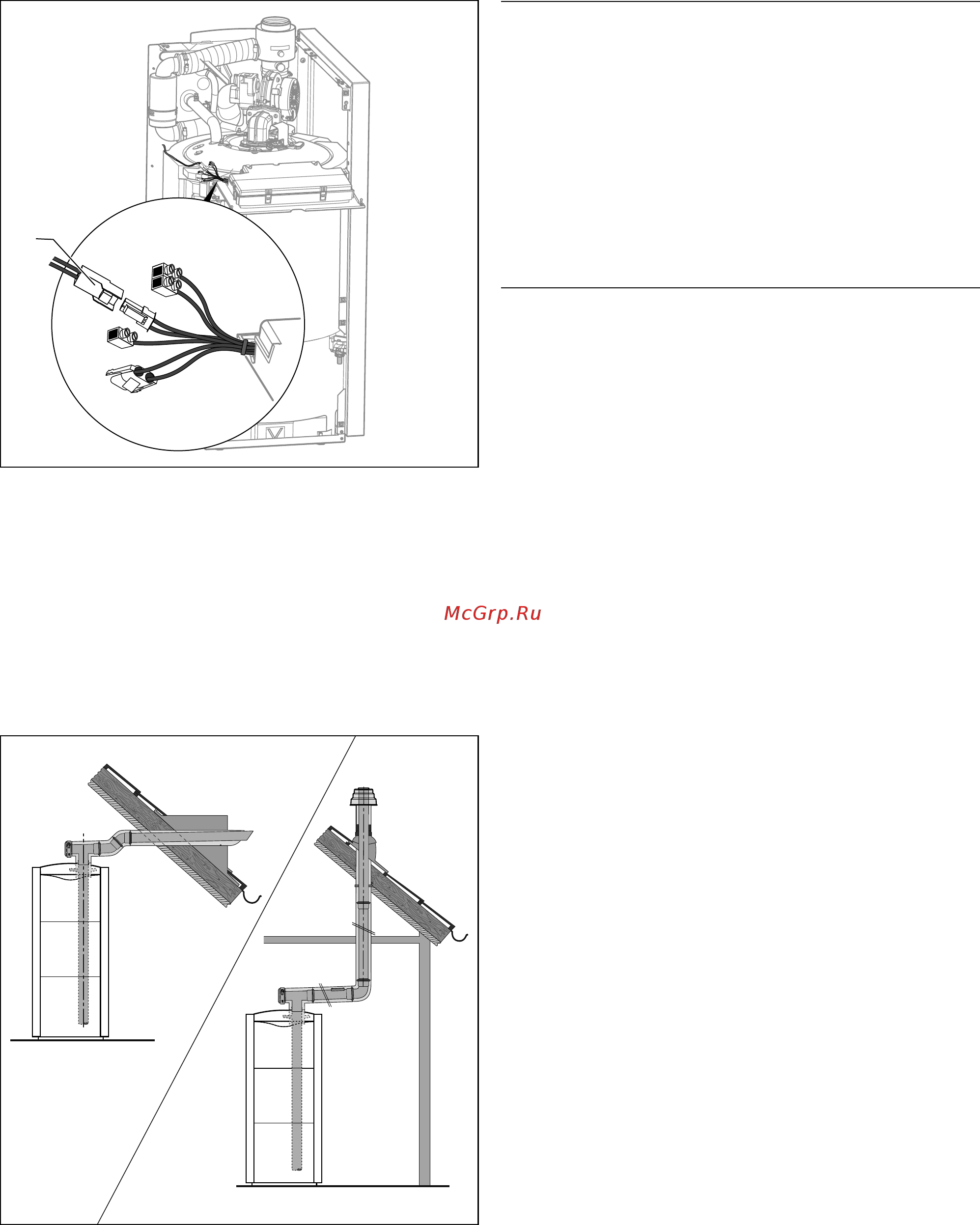 Vaillant ecoVIT VKK 476/4 INT [19/56] Установка отопительного аппарата 5
