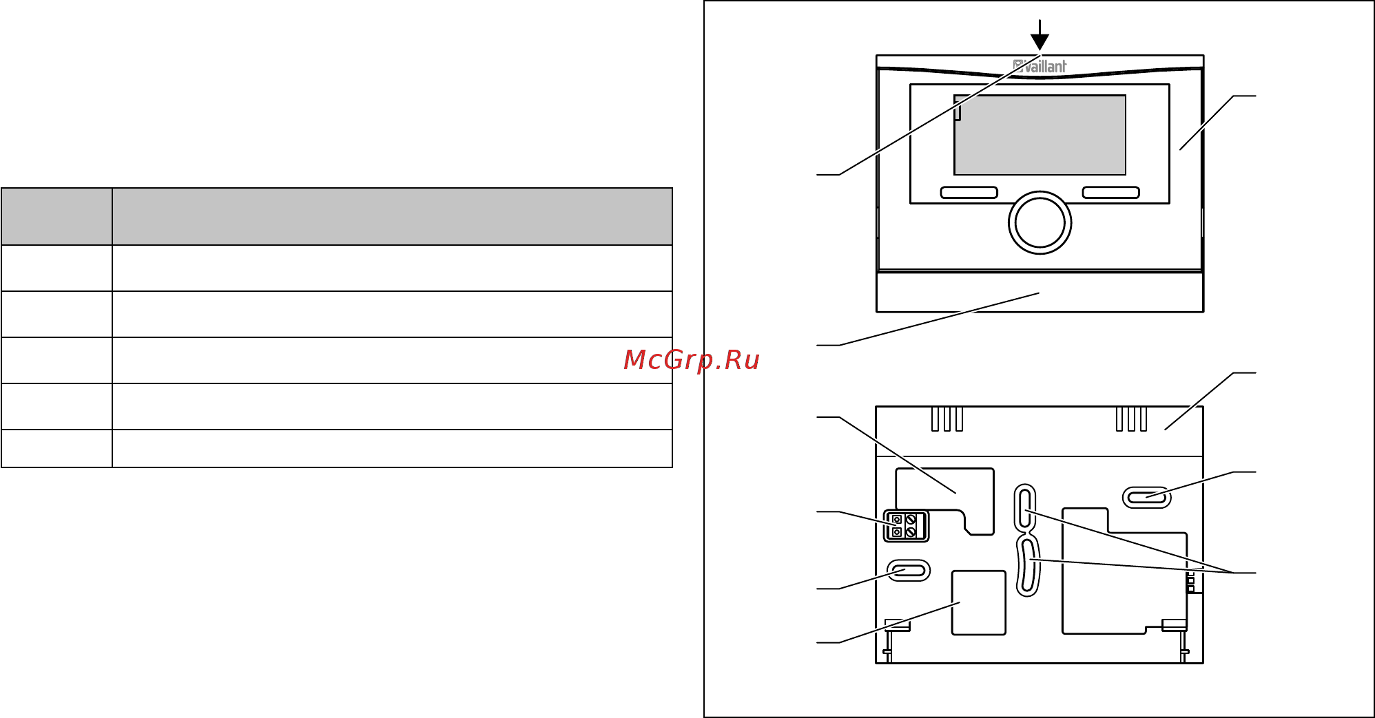 Vaillant 0020108146 [8/32] Монтаж