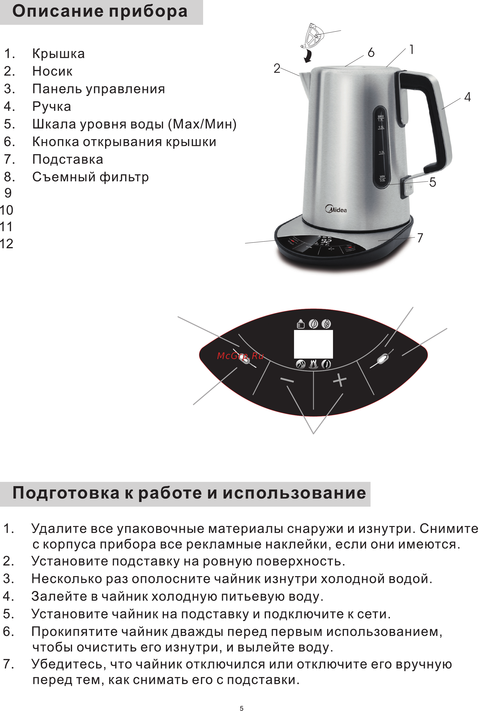 Midea MK-8081 Руководство по эксплуатации онлайн [7/12] 215912
