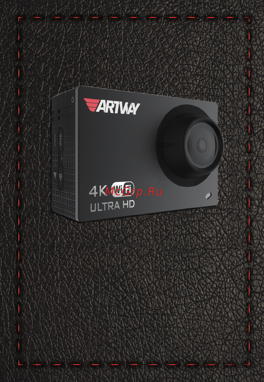 Artway 905 [2/12] Ас 905