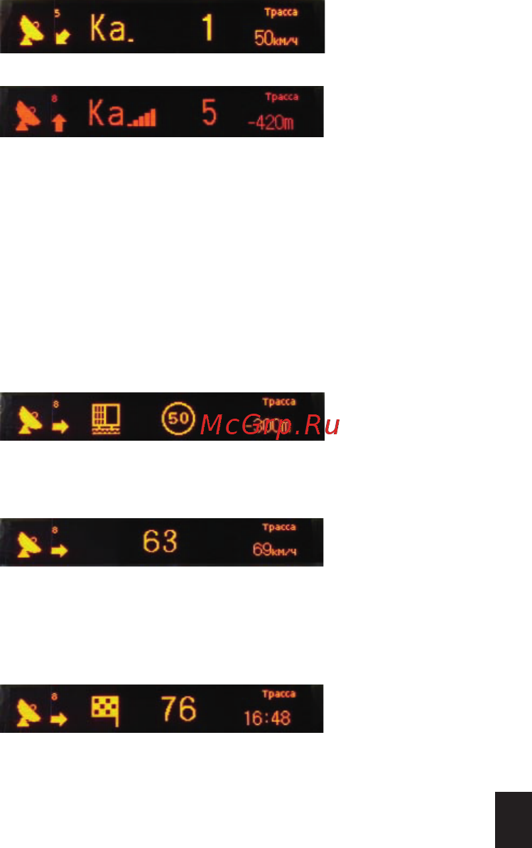 Artway RD-301 GPS Инструкция по эксплуатации онлайн [13/16] 215943