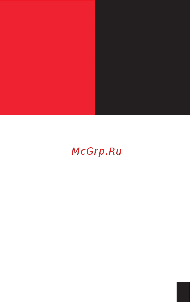 Artway RD-301 GPS Инструкция по эксплуатации онлайн [15/16] 215943
