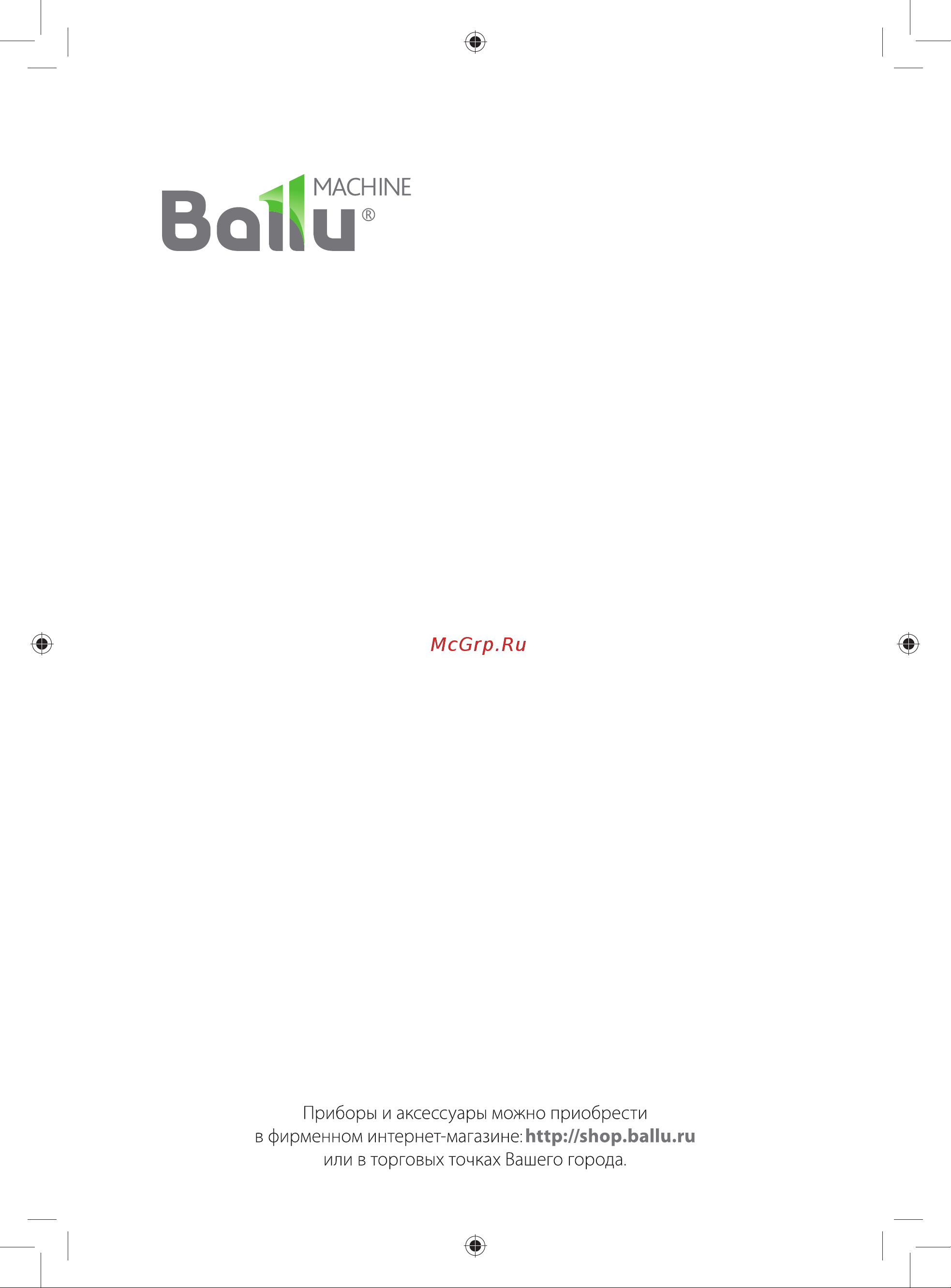 Ballu BIH-LW-1.5 СЕРЫЙ [12/12] Вани