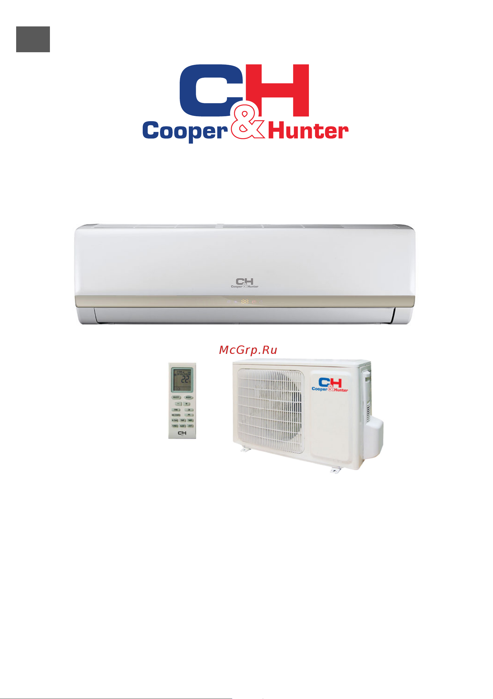 Cooper&Hunter CH-S07XP4 Руководство по эксплуатации онлайн