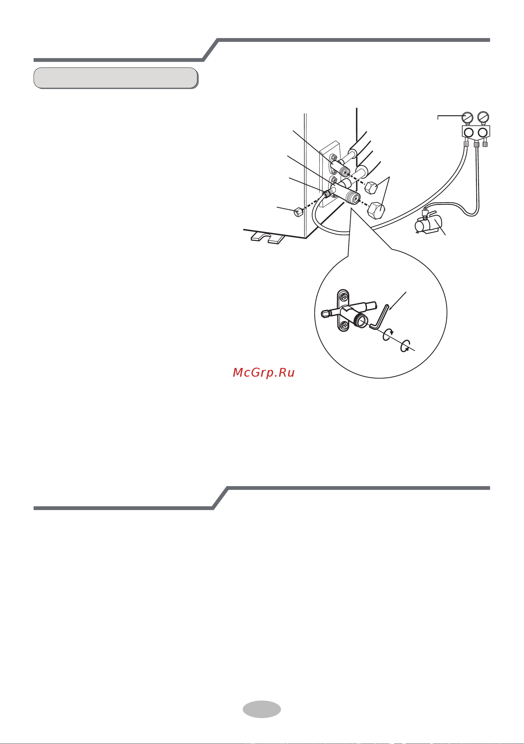 Cooper&Hunter CH-S07XP4 [35/64] Leakage detection