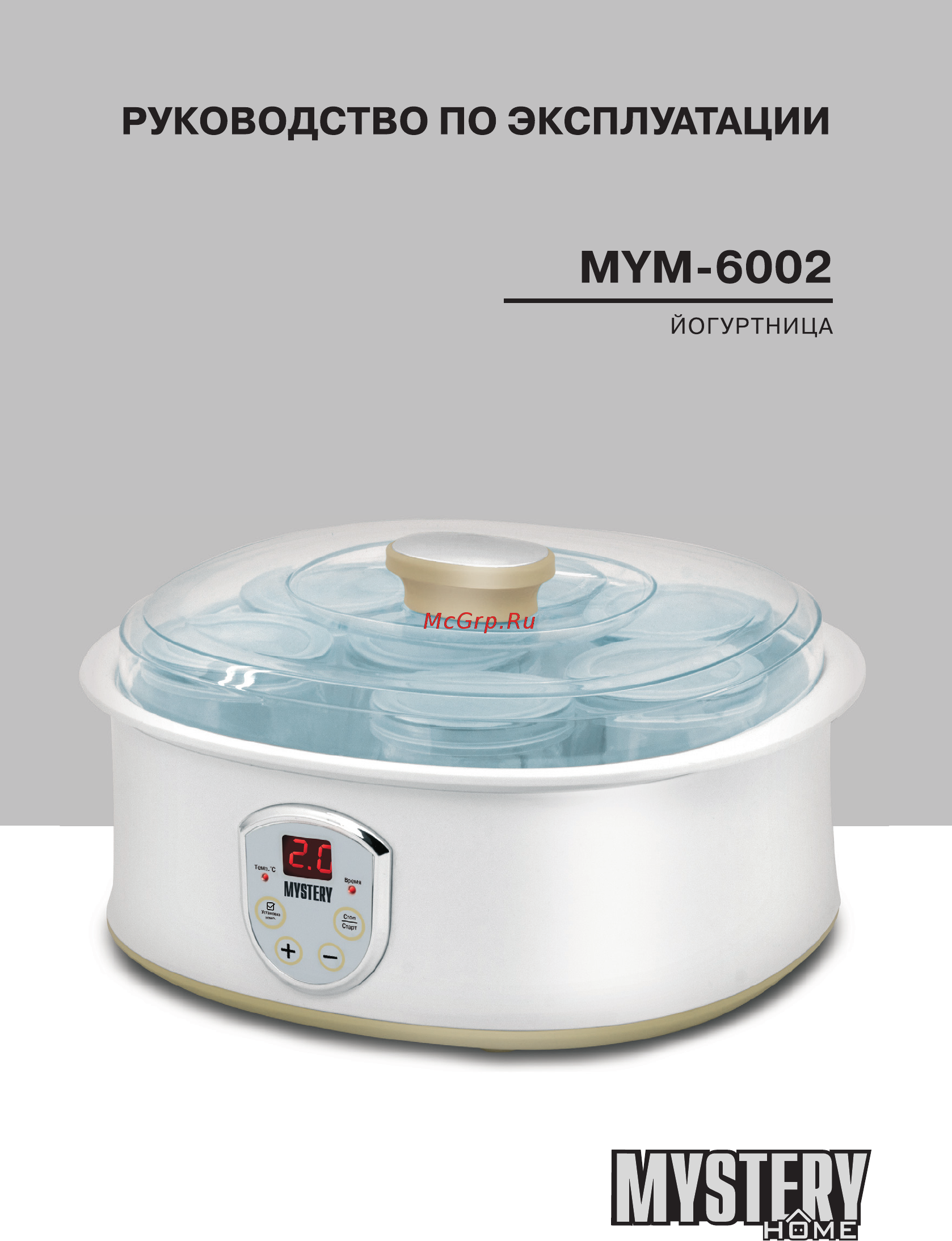 Mystery MYM-6002 Руководство по эксплуатации онлайн