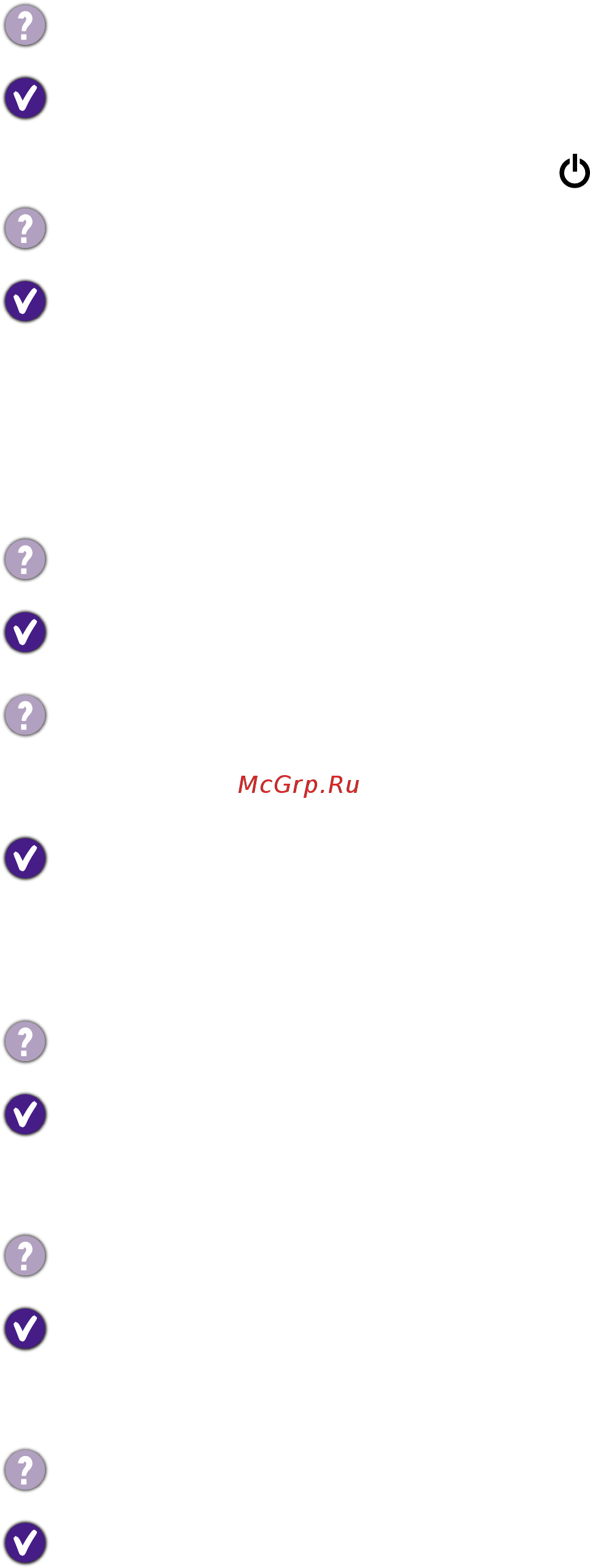 Benq bl2706ht [26/29] Устранение неполадок