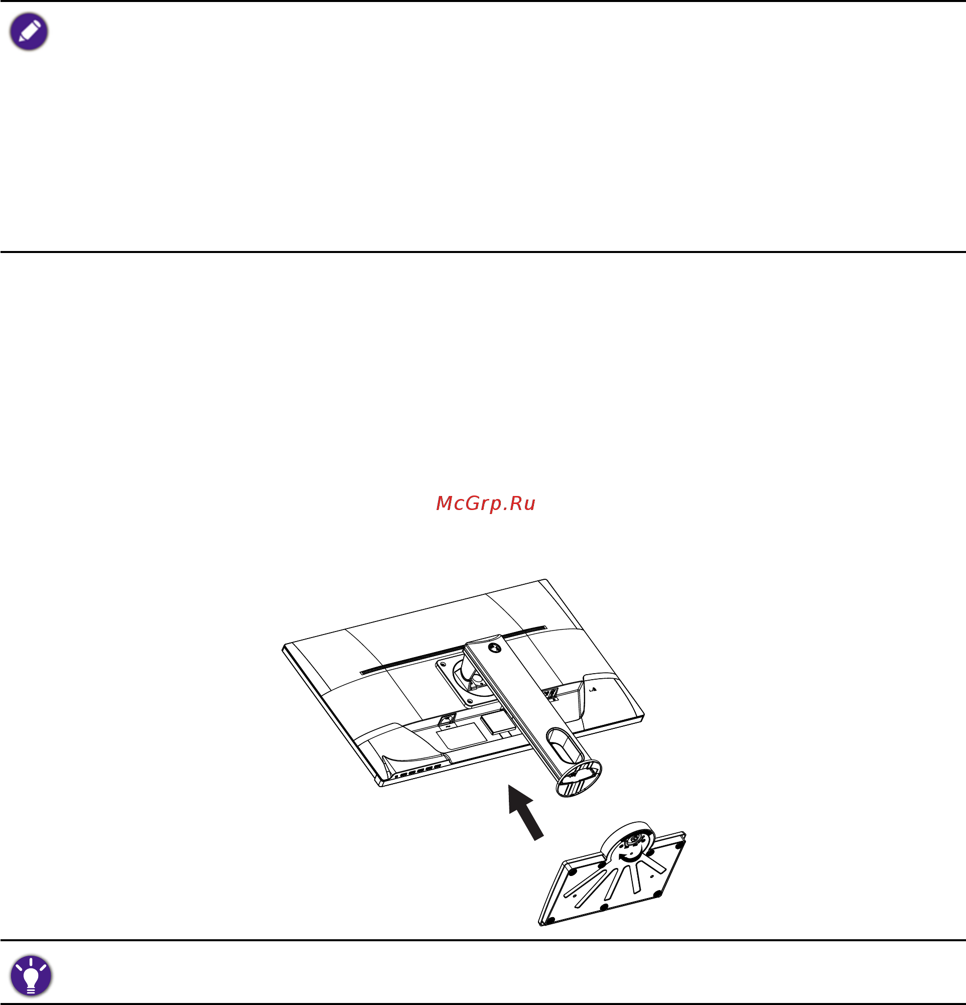 Benq bl2706ht [6/29] Установка