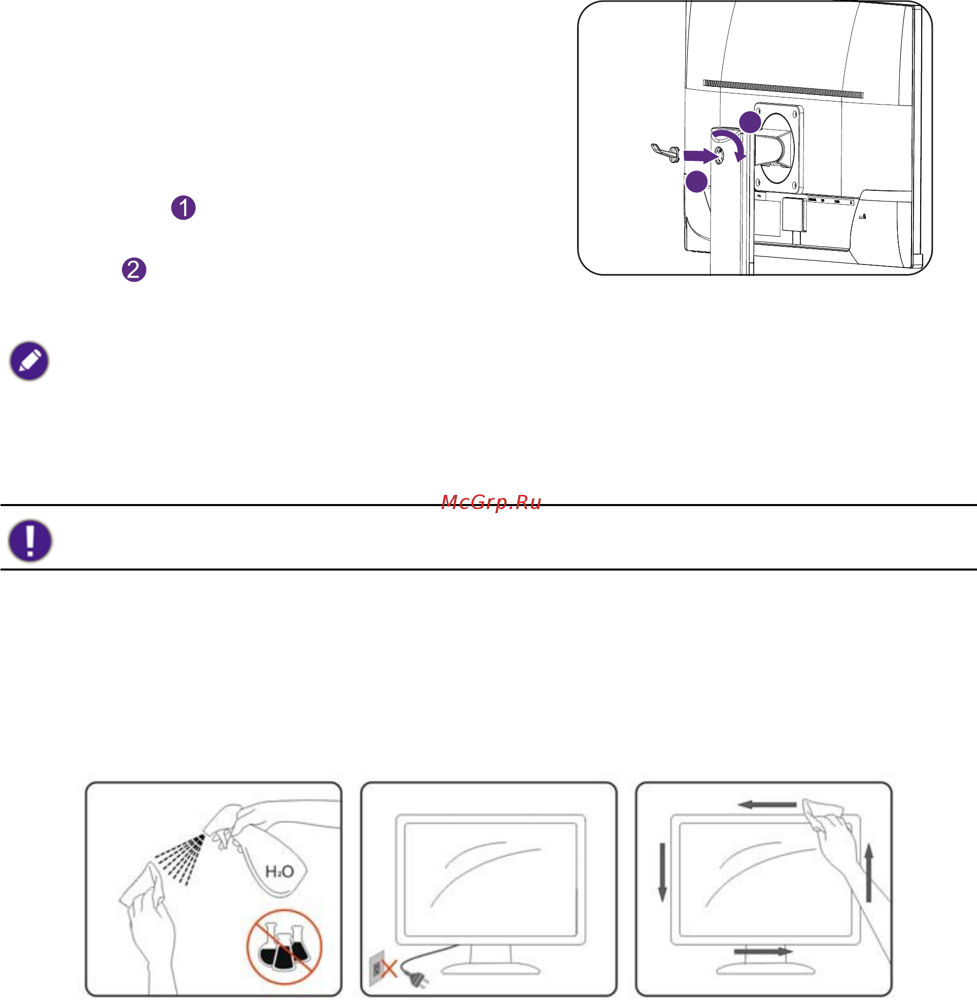 Benq bl2706ht [7/29] Установите крючок наушников