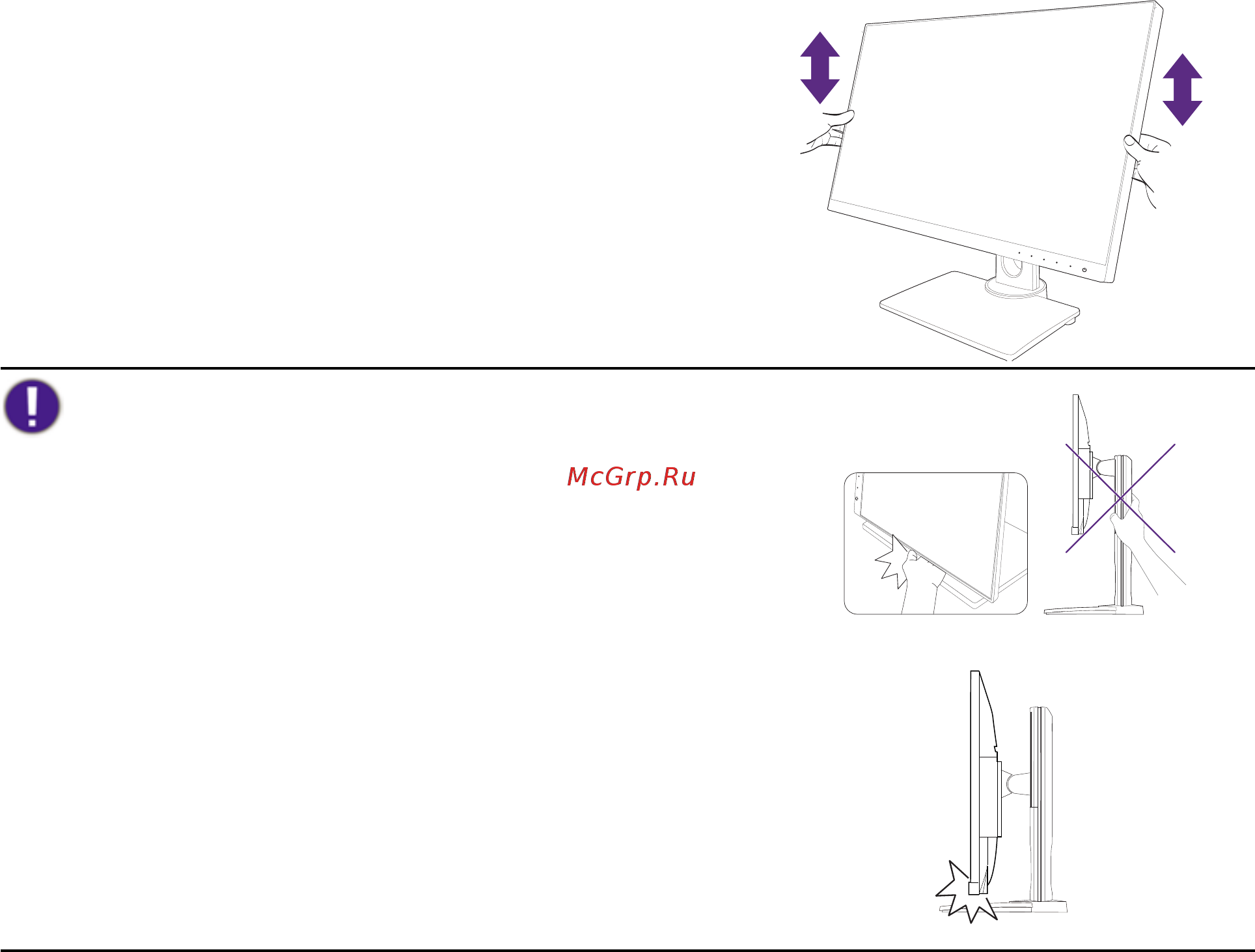 Benq bl2706ht [8/29] Регулировка высоты монитора