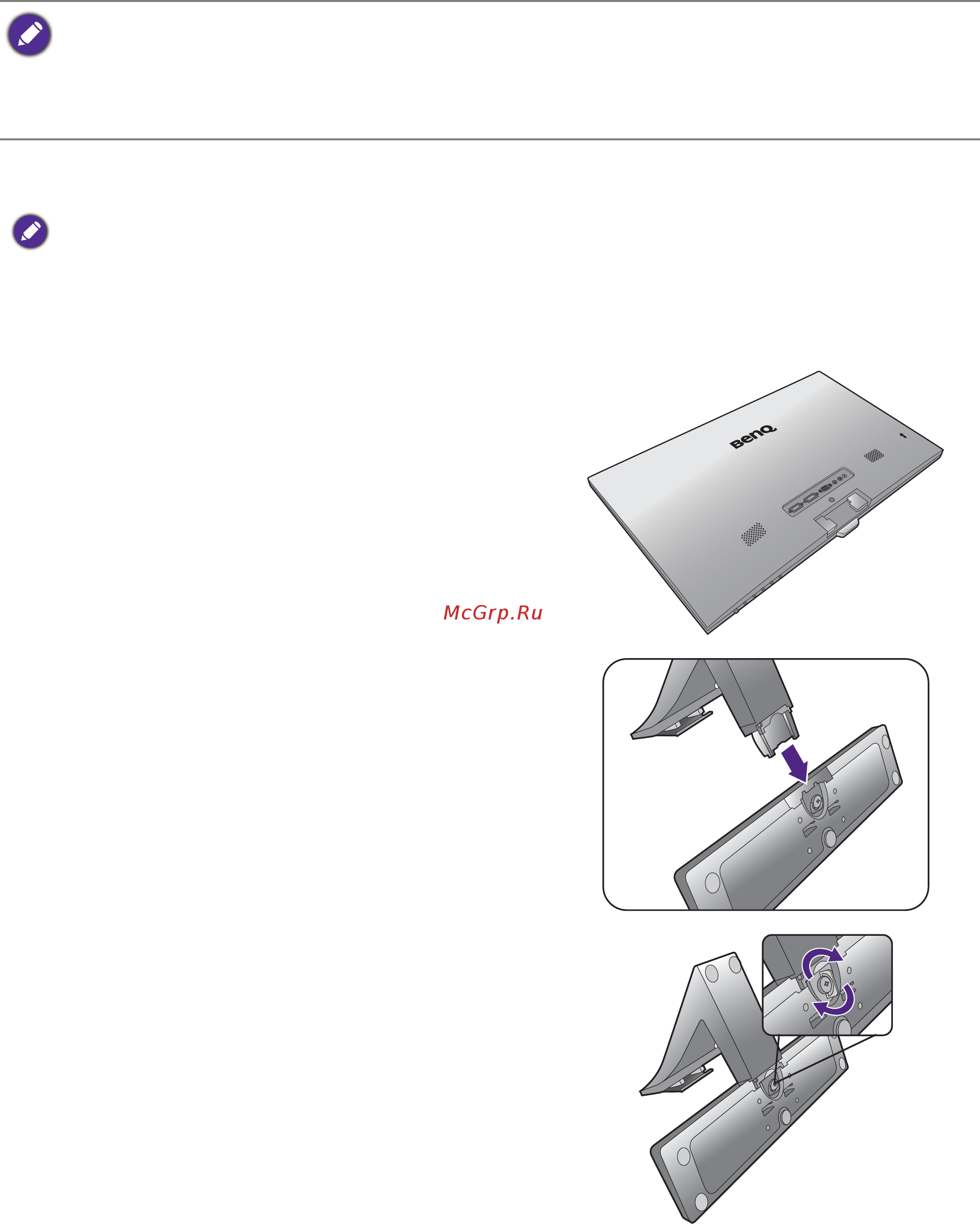 Benq ew3270zl [11/48] Установка аппаратного обеспечения монитора
