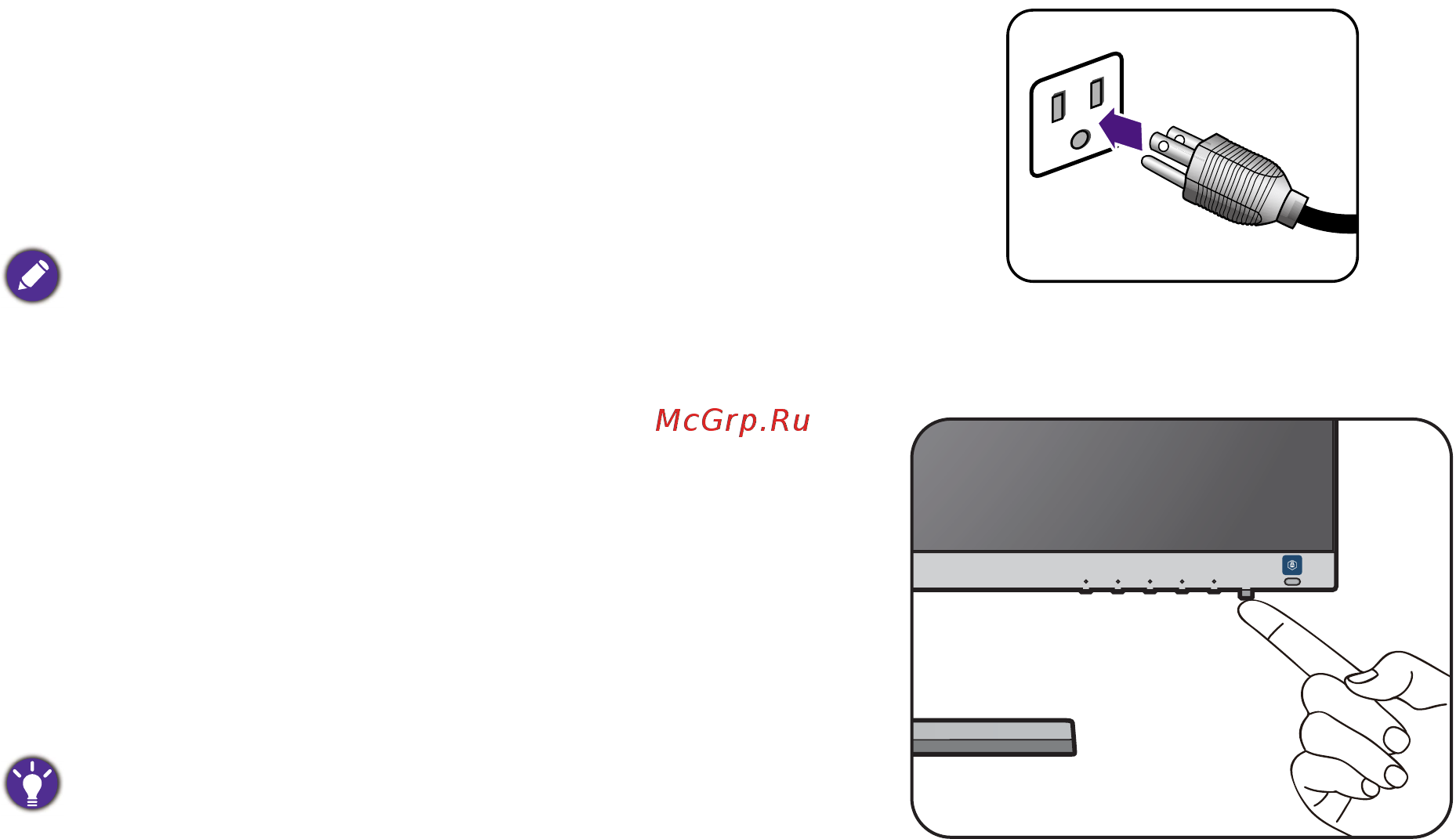 Benq ew3270zl [15/48] Подключение к сети и включение питания