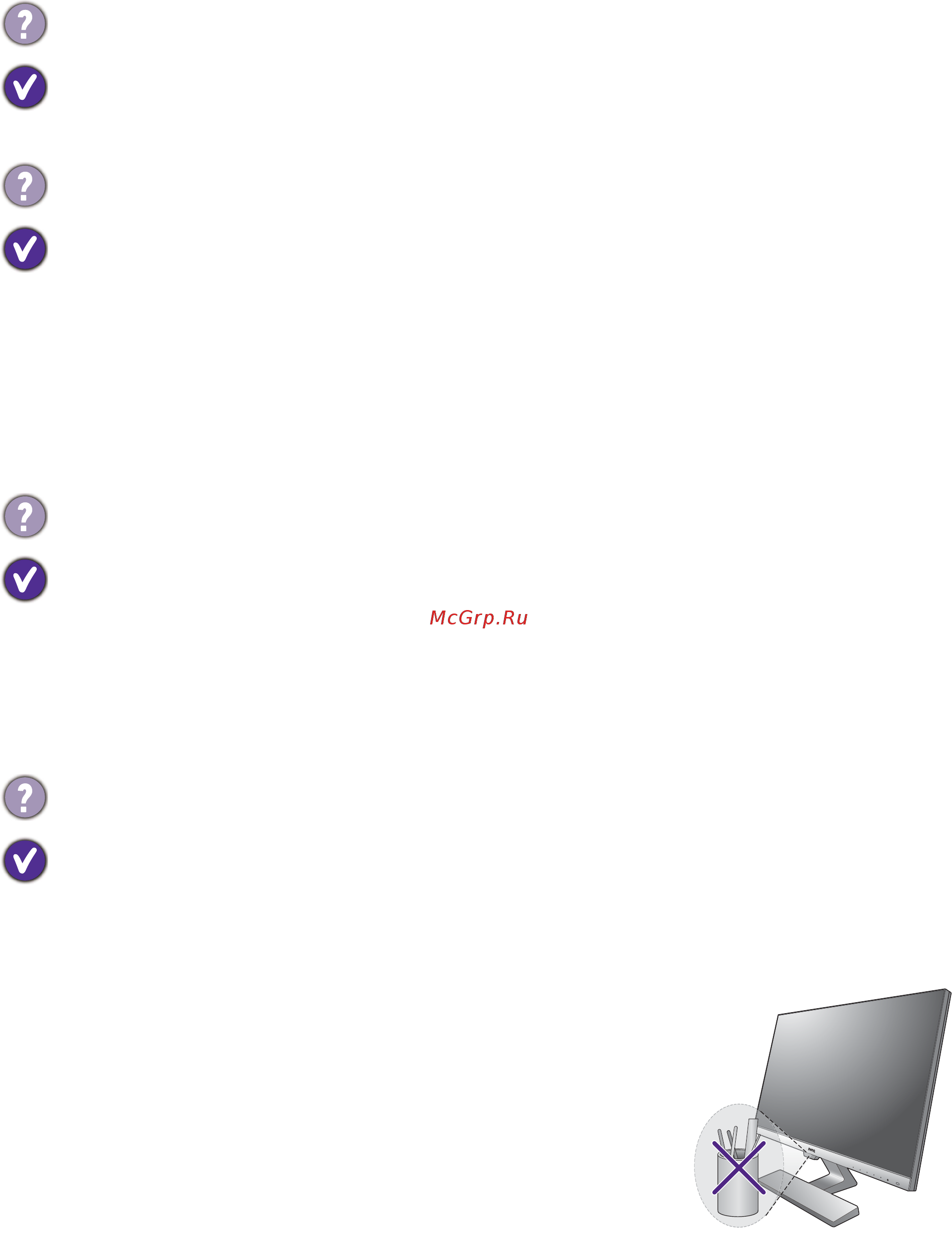 Benq ew3270zl [48/48] Нужна дополнительная помощь