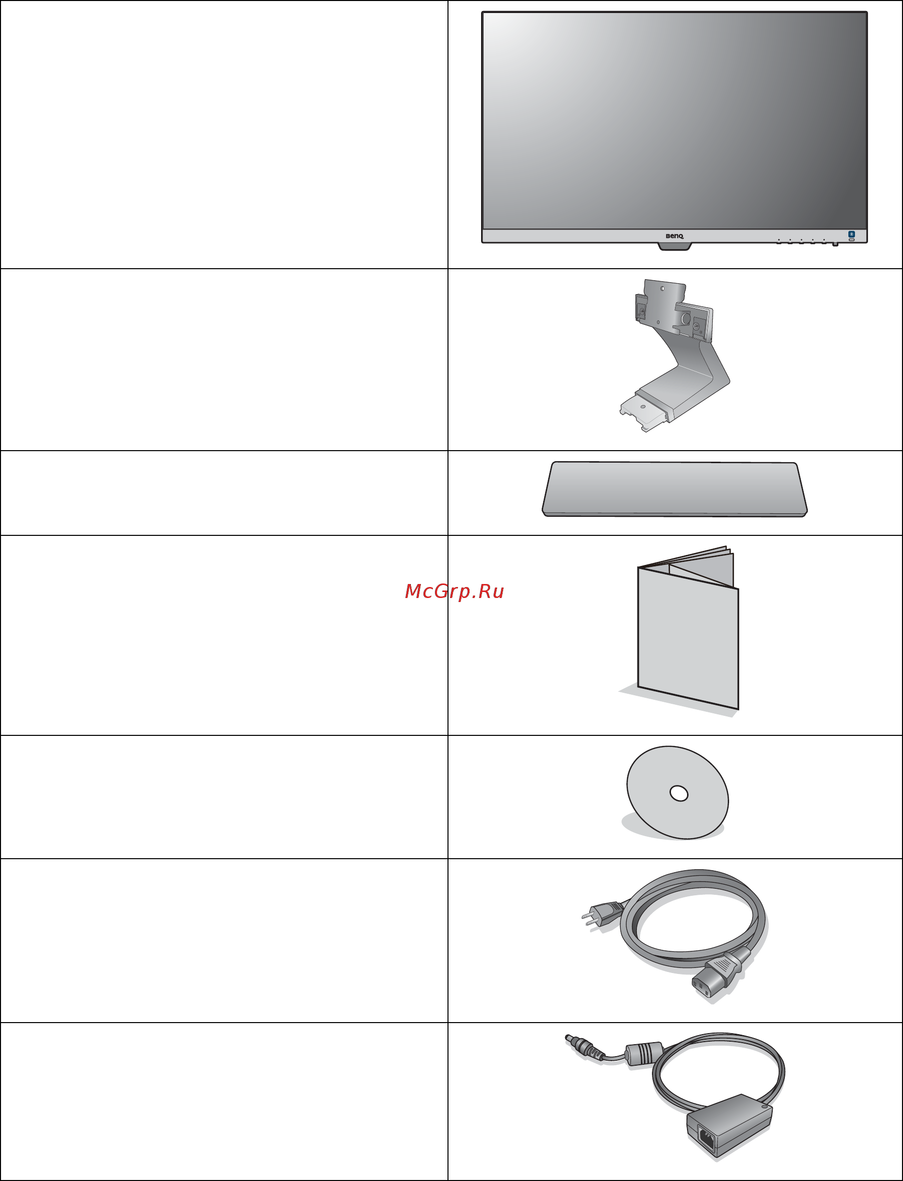 Benq ew3270zl [6/48] Начало работы