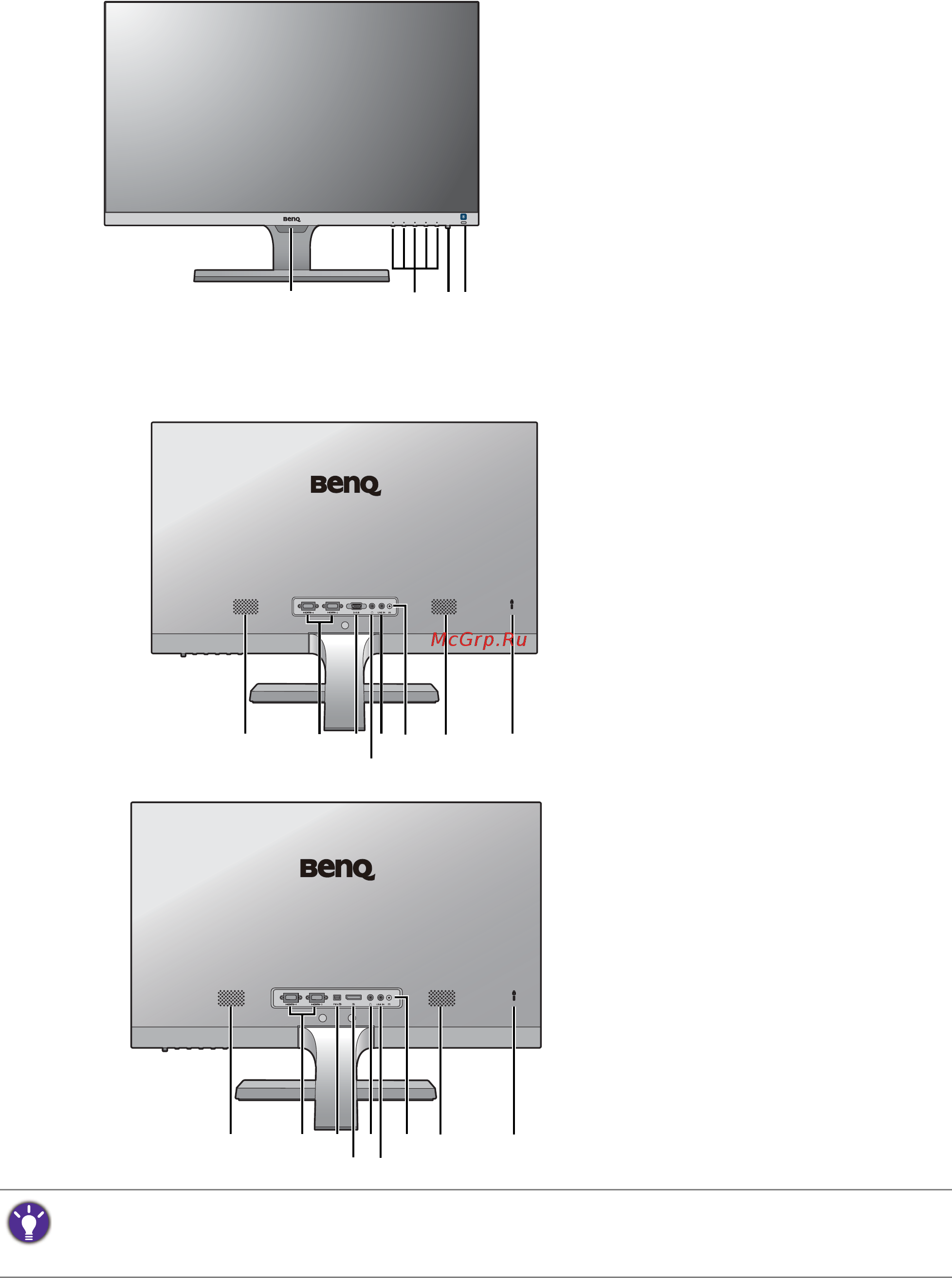 Benq ew3270zl [8/48] Начальные сведения о мониторе