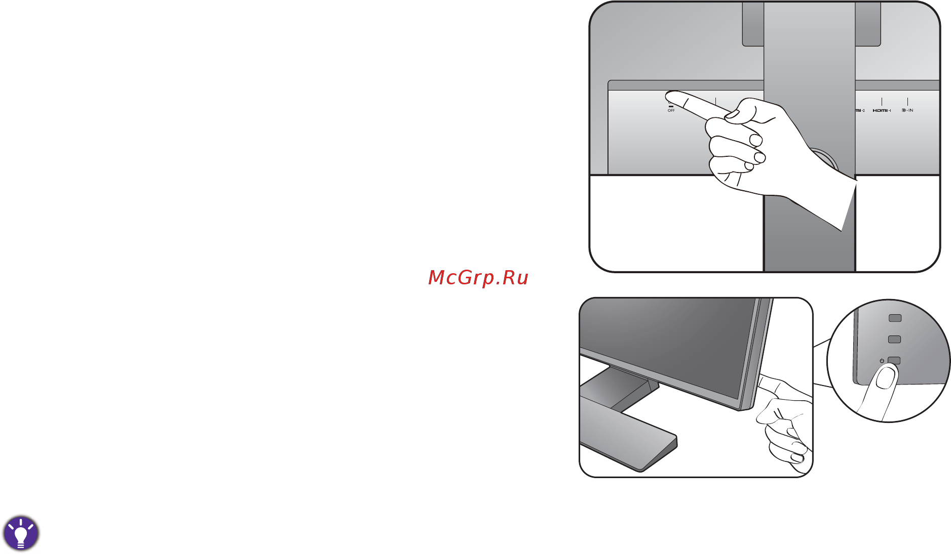 Benq EW2770QZ 9H.LG1LA.TSE Серебристый Инструкция по эксплуатации онлайн [12/43] 293976