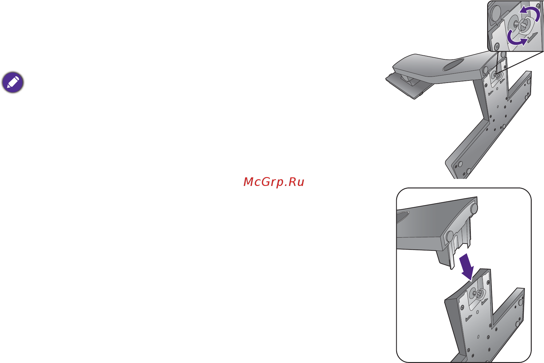 Benq ew2770qz [14/43] Снимите основание монитора