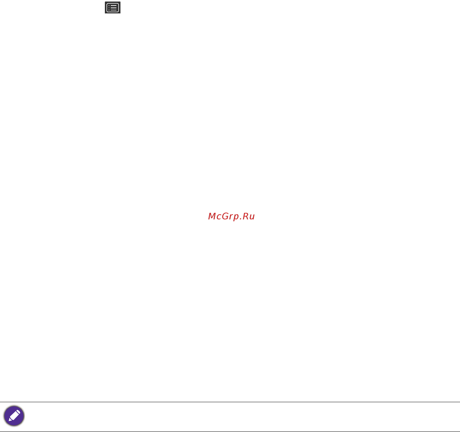 Benq ew2770qz [24/43] Регулировка режима отображения