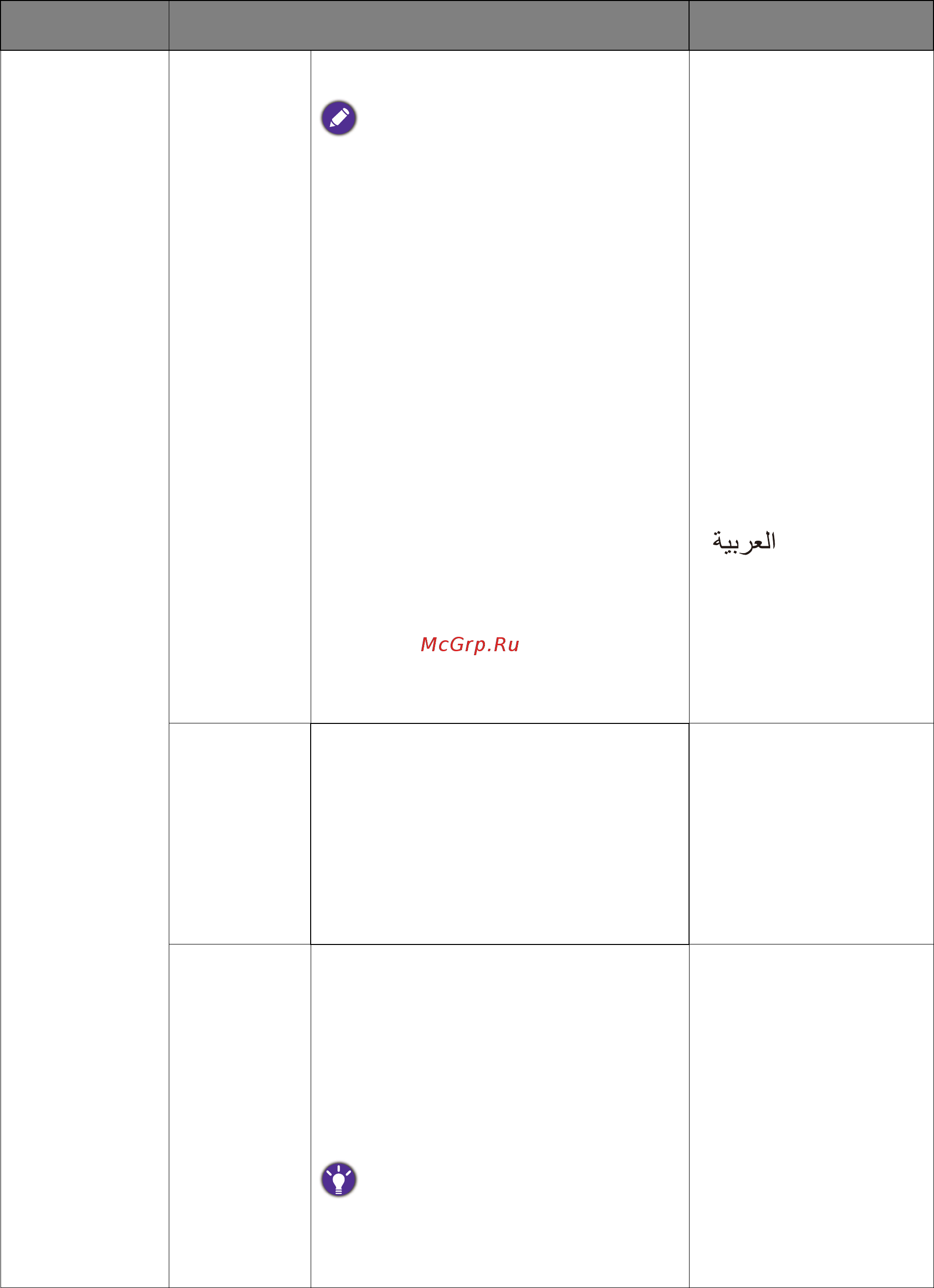 Benq 27