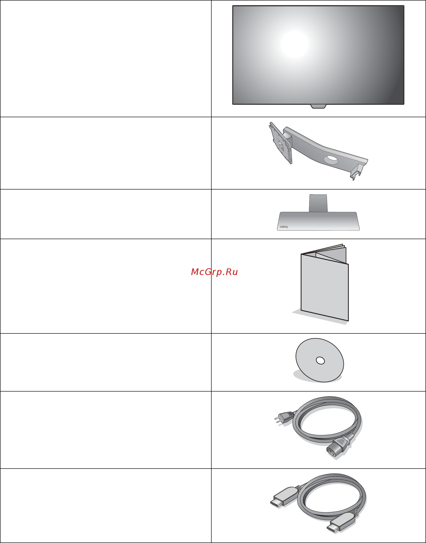 Benq ew2770qz [5/43] Начало работы